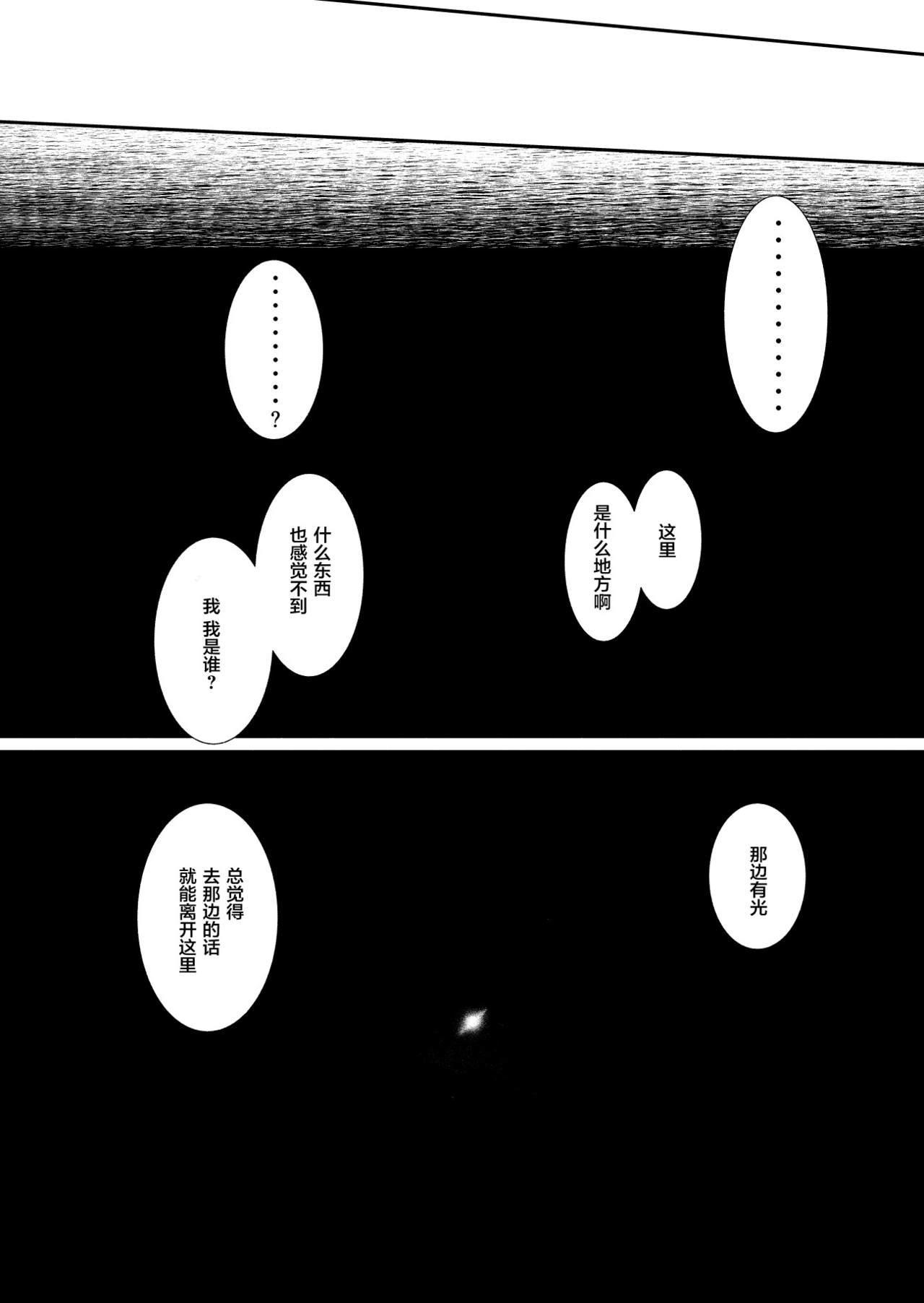 Masseur Henkyou no Seijo - Original Animation - Page 2