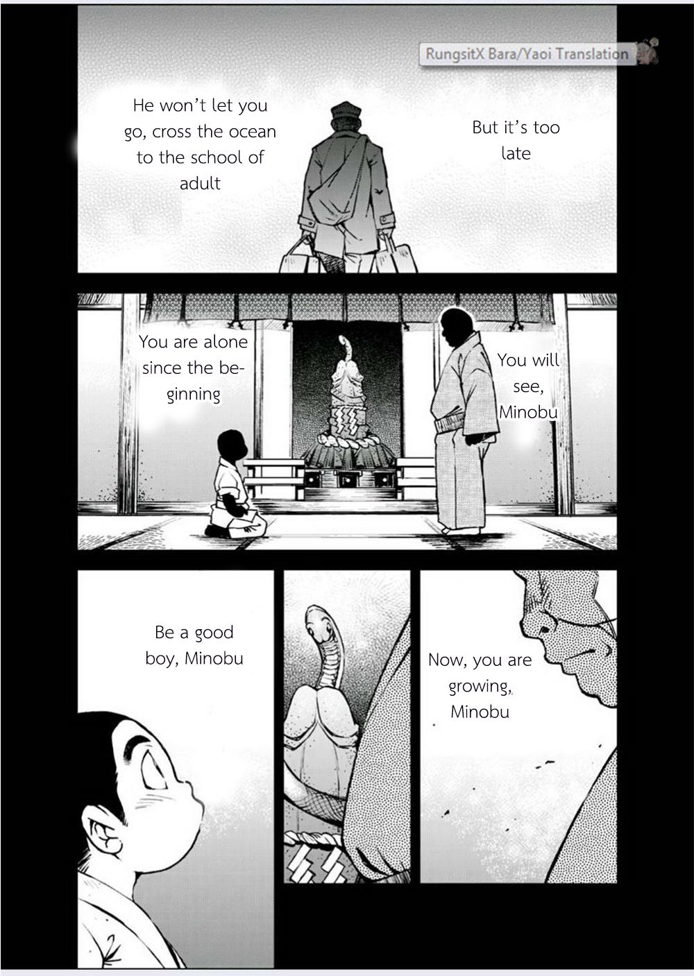 Emo [KOWMEIISM (Kasai Kowmei)] Tadashii Danshi no Kyouren Hou (Yon) Deku to Kairai to | How to train your boy vol.4 [English] [RungsitX, Doraking, DebentRune] [Digital] - Original Unshaved - Page 7