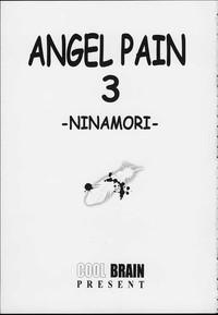 Angel Pain 3 Ninamori Senka 2