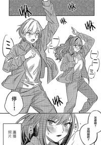 Yumemiru Dancing Passionate 4