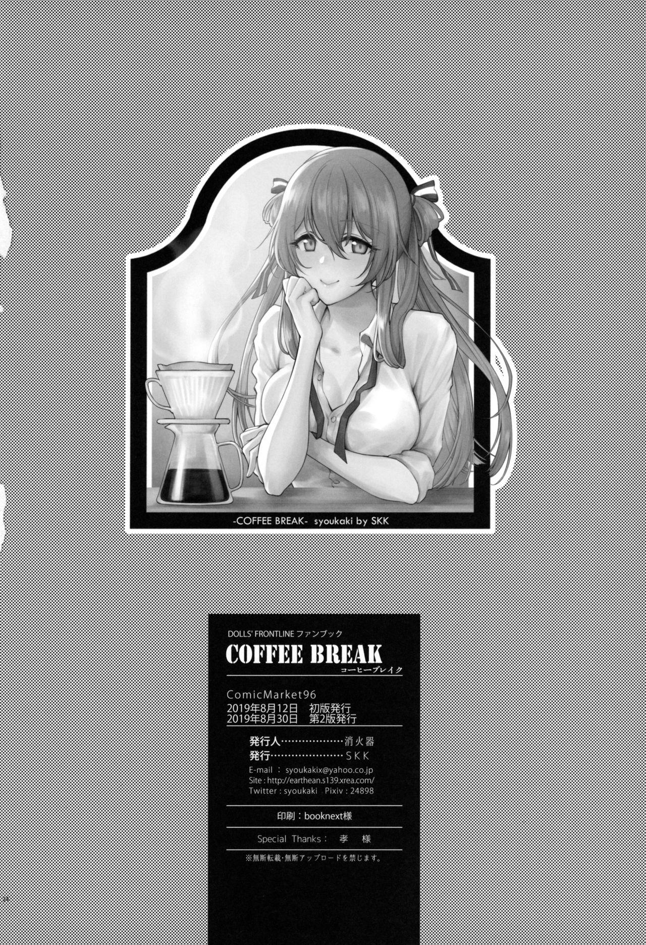 COFFEE BREAK 32