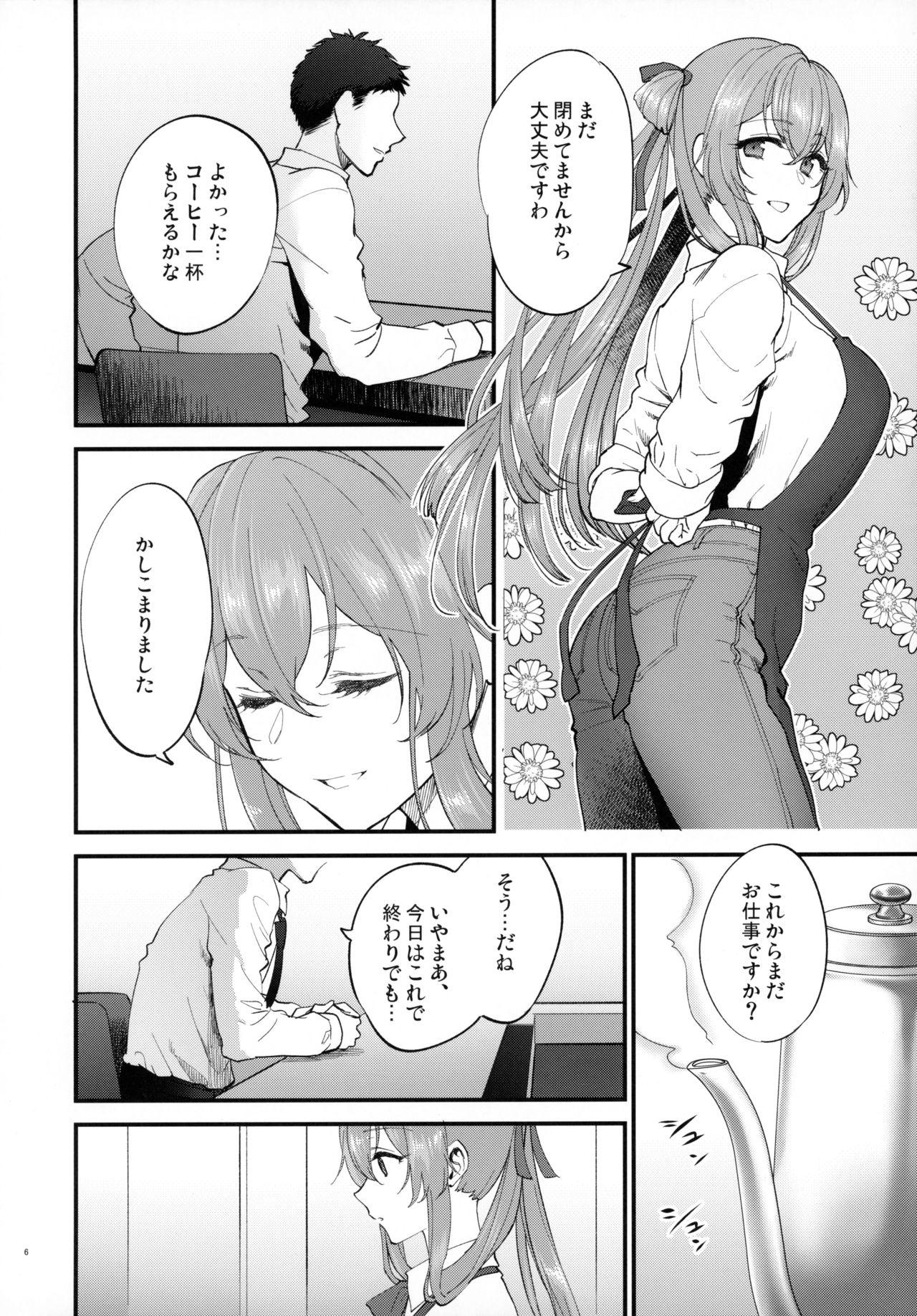 Bald Pussy COFFEE BREAK - Girls frontline Girlsfucking - Page 5