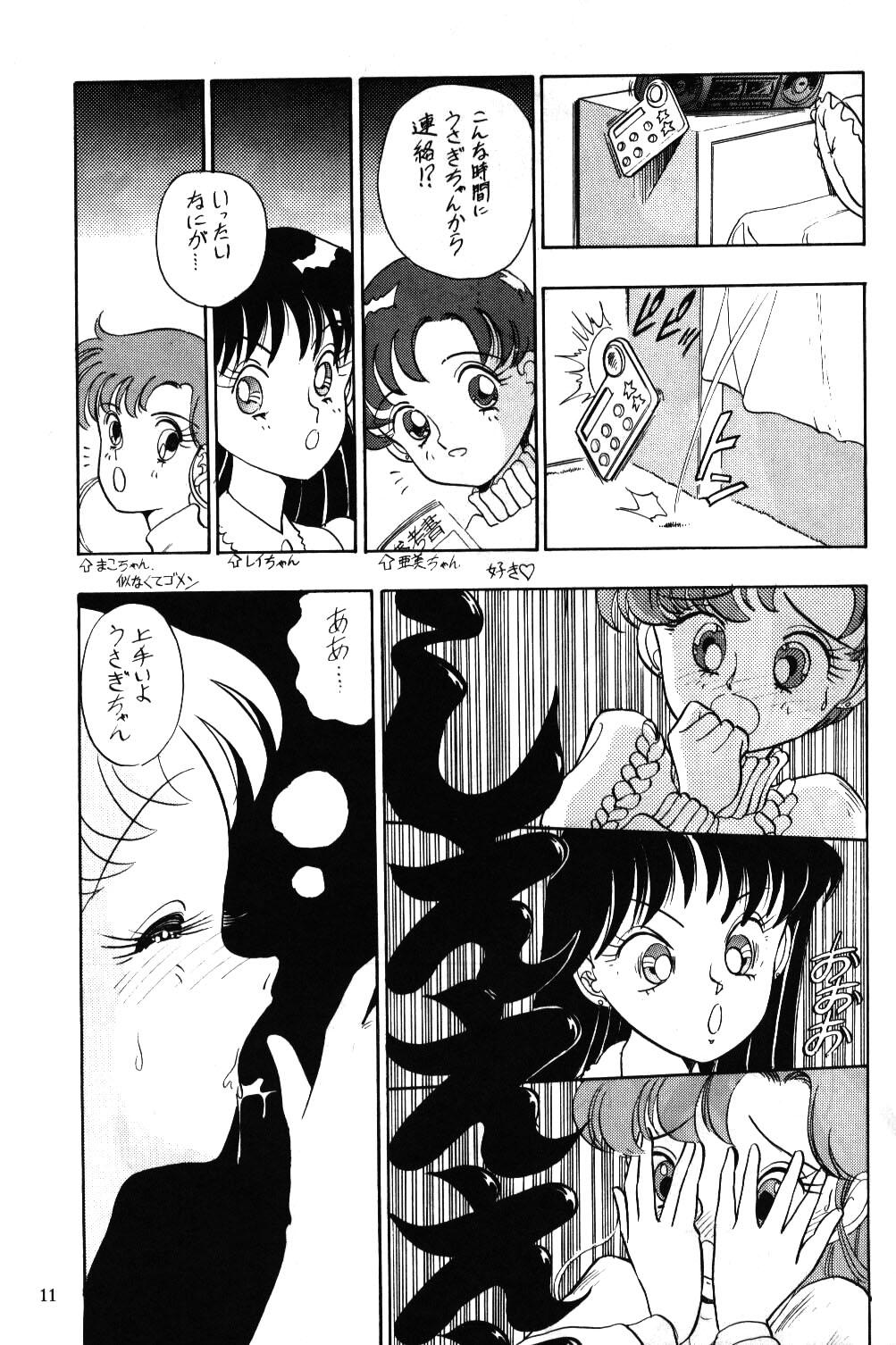 Camsex Air Jordan - Sailor moon Sloppy Blowjob - Page 12