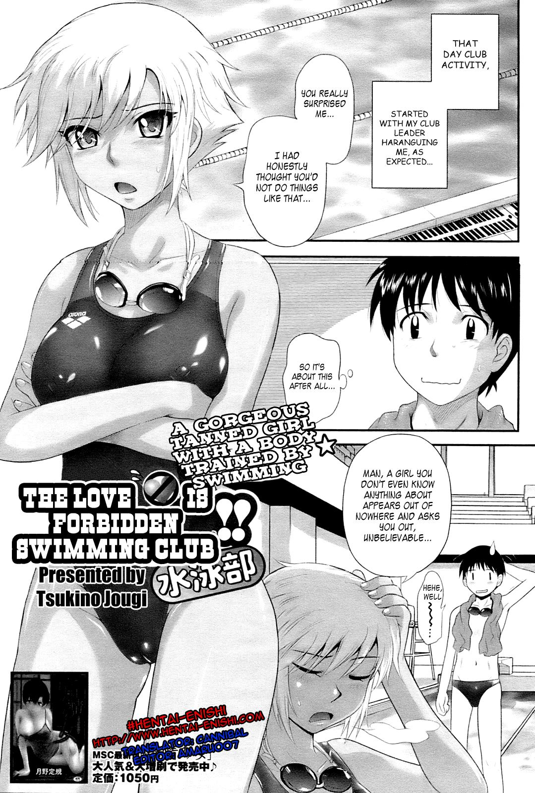 Renai Kinshi!! Suieibu | The Love is Forbidden Swimming Club 1
