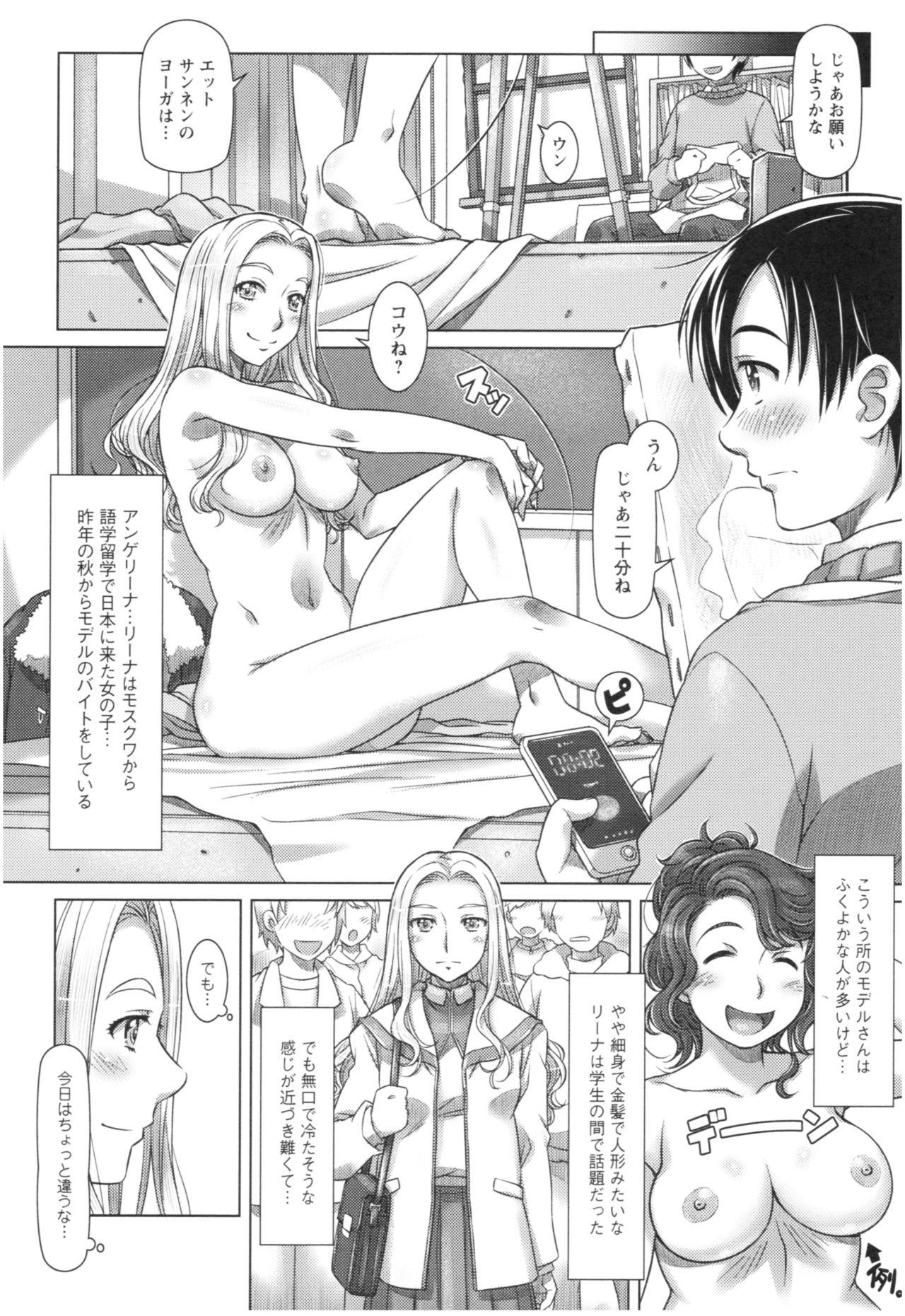 Teenporno Sekai・Kawaii・à la carte Femdom - Page 10
