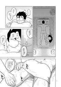 Mmf Gokuraku E Youkoso Dragon Ball Z 3some 6