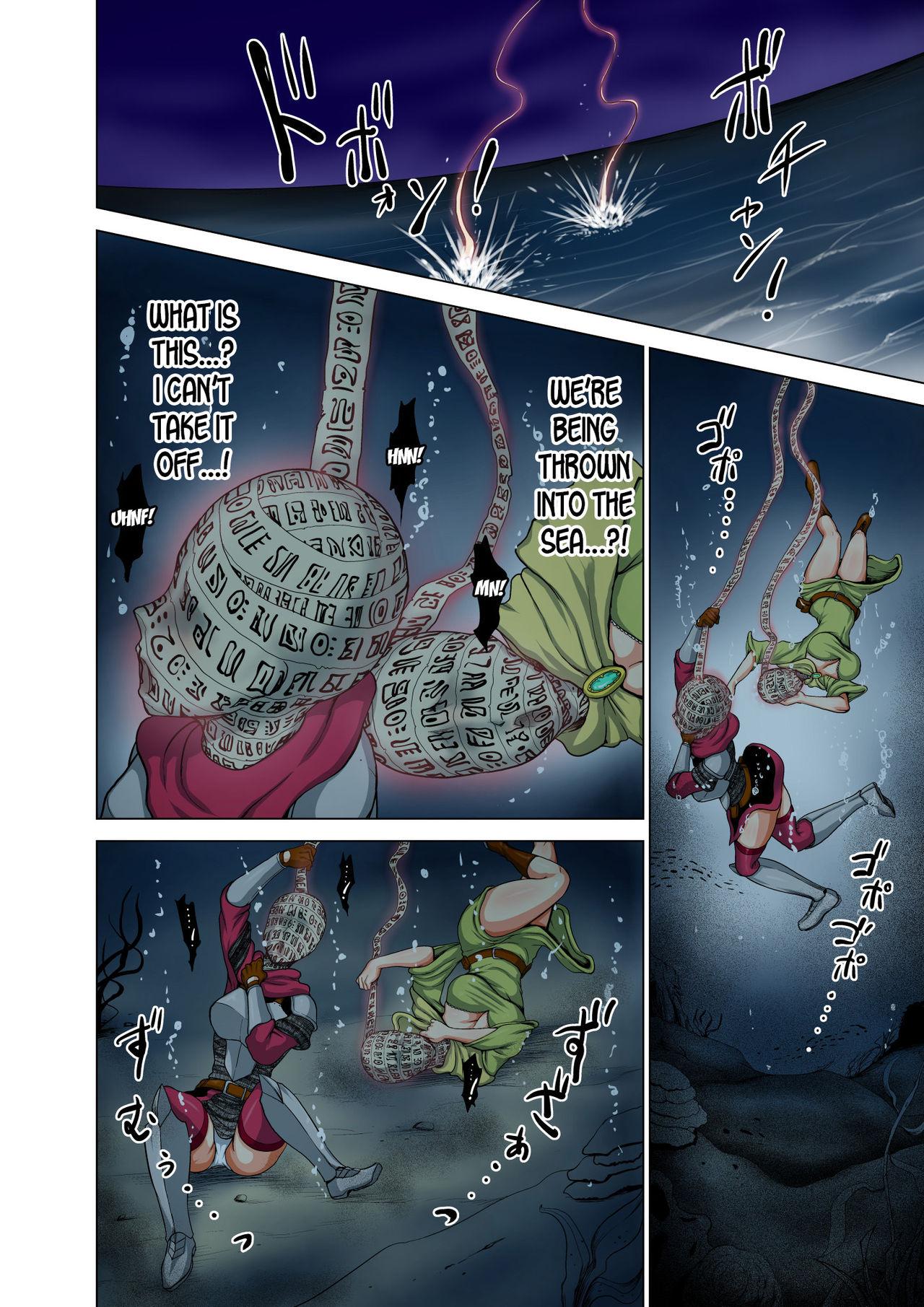 Dluminia Oukoku Monogatari Tsurie - Dluminia kingdom story "Fish bait" Color Ban + 15 Page Omake 11