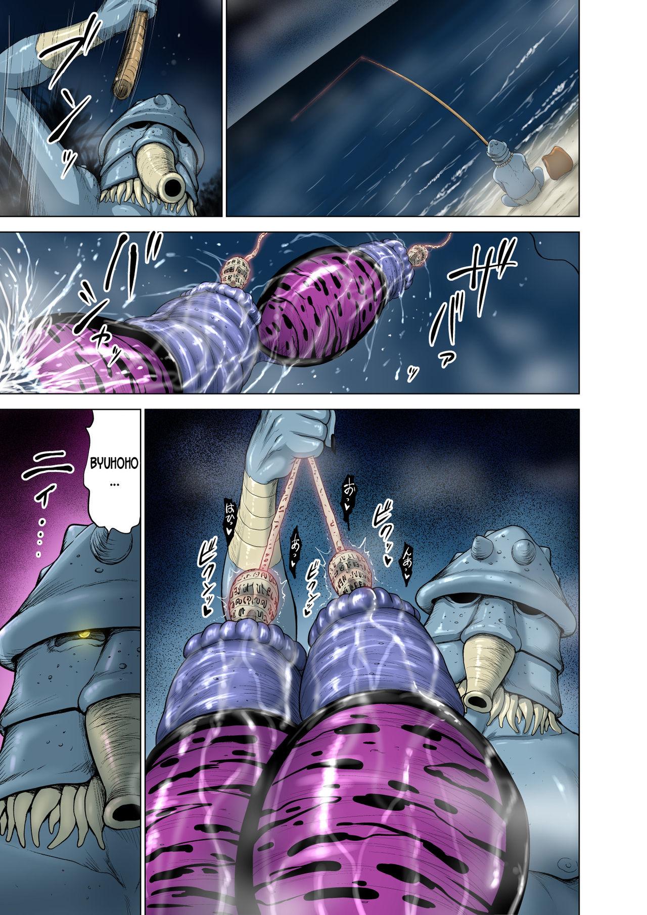 Dluminia Oukoku Monogatari Tsurie - Dluminia kingdom story "Fish bait" Color Ban + 15 Page Omake 20