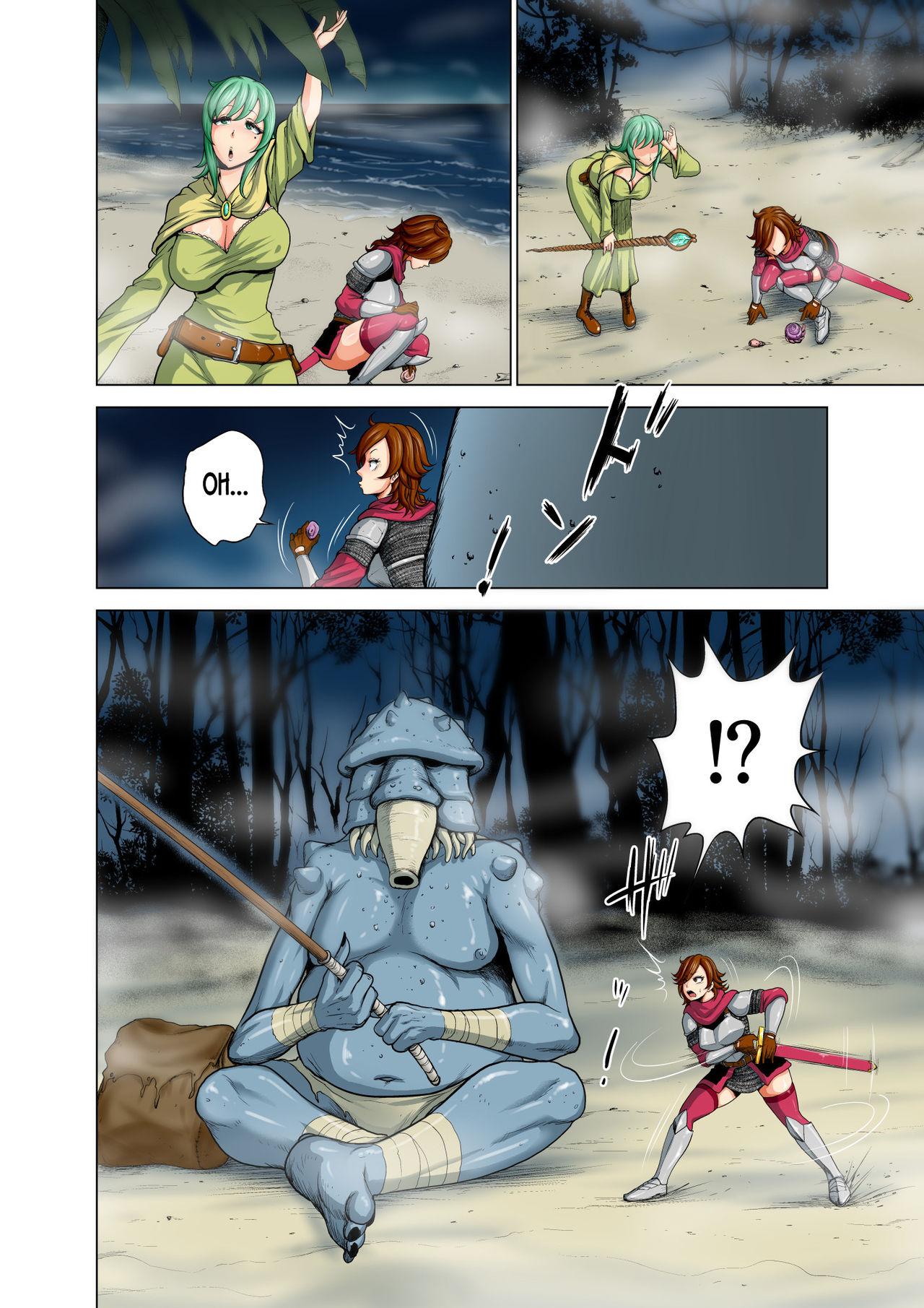 Dluminia Oukoku Monogatari Tsurie - Dluminia kingdom story "Fish bait" Color Ban + 15 Page Omake 5
