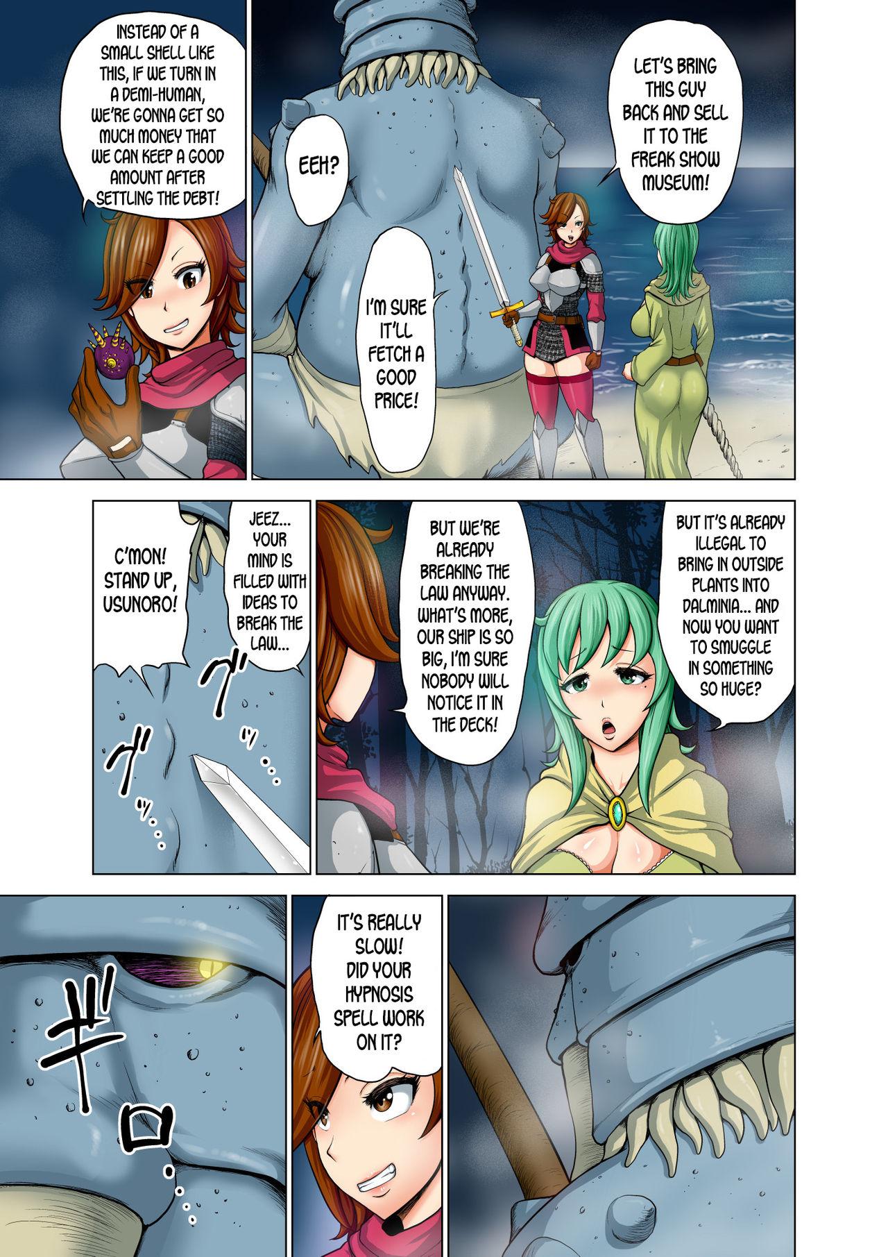 Pickup Dluminia Oukoku Monogatari Tsurie - Dluminia kingdom story "Fish bait" Color Ban + 15 Page Omake - Original Gaycum - Page 9