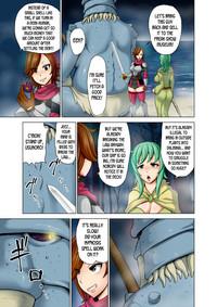 Dluminia Oukoku Monogatari Tsurie - Dluminia kingdom story "Fish bait" Color Ban + 15 Page Omake 9