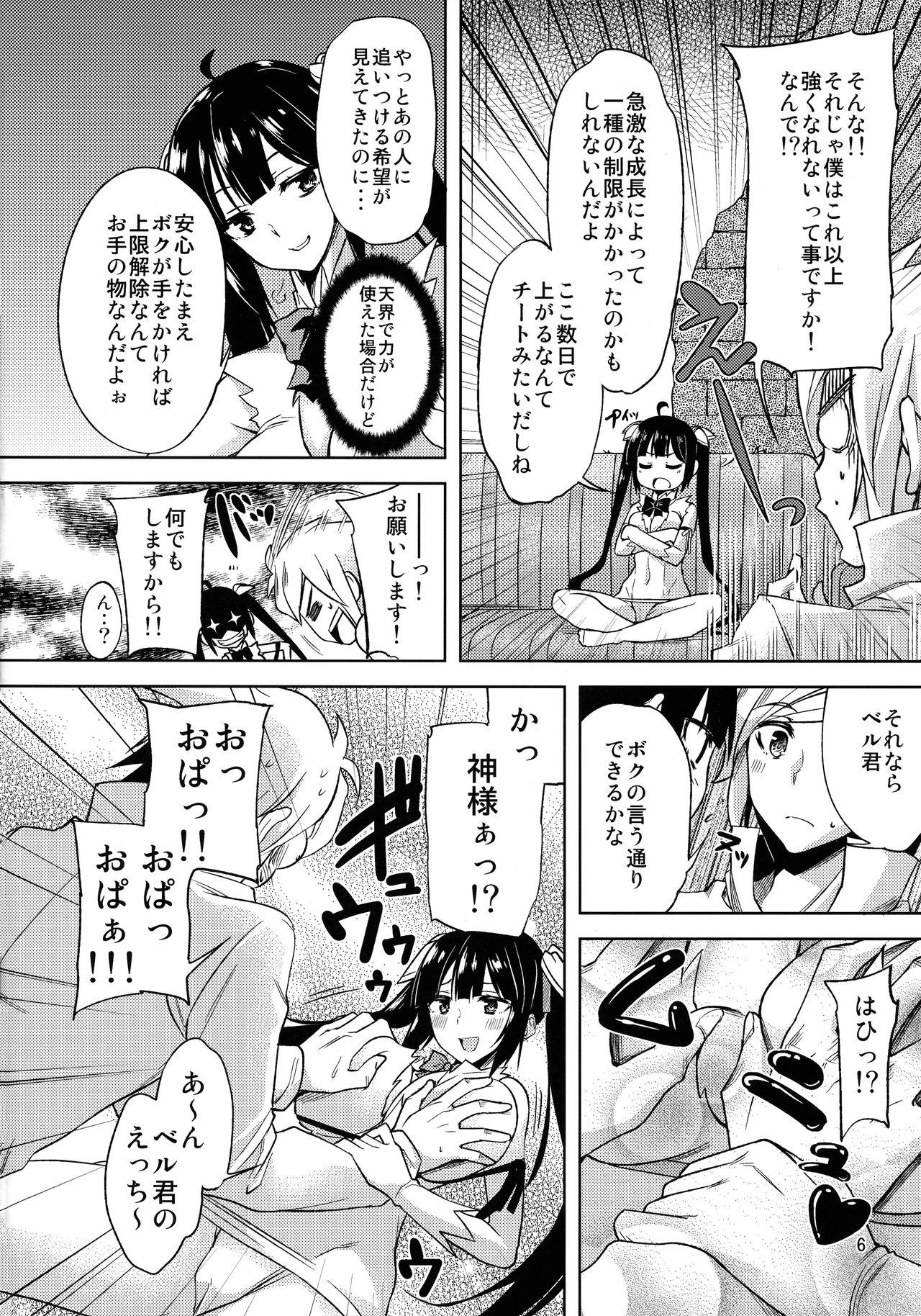 Deflowered Bell Love - Dungeon ni deai o motomeru no wa machigatteiru darou ka Muscular - Page 6