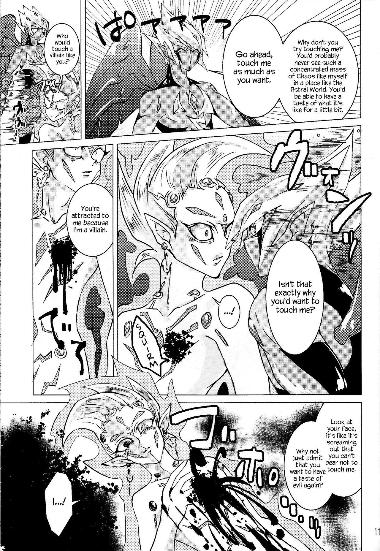 Caliente Shingetsu no Yoru ni wa Kare ga Kuru - Yu-gi-oh zexal Fisting - Page 12