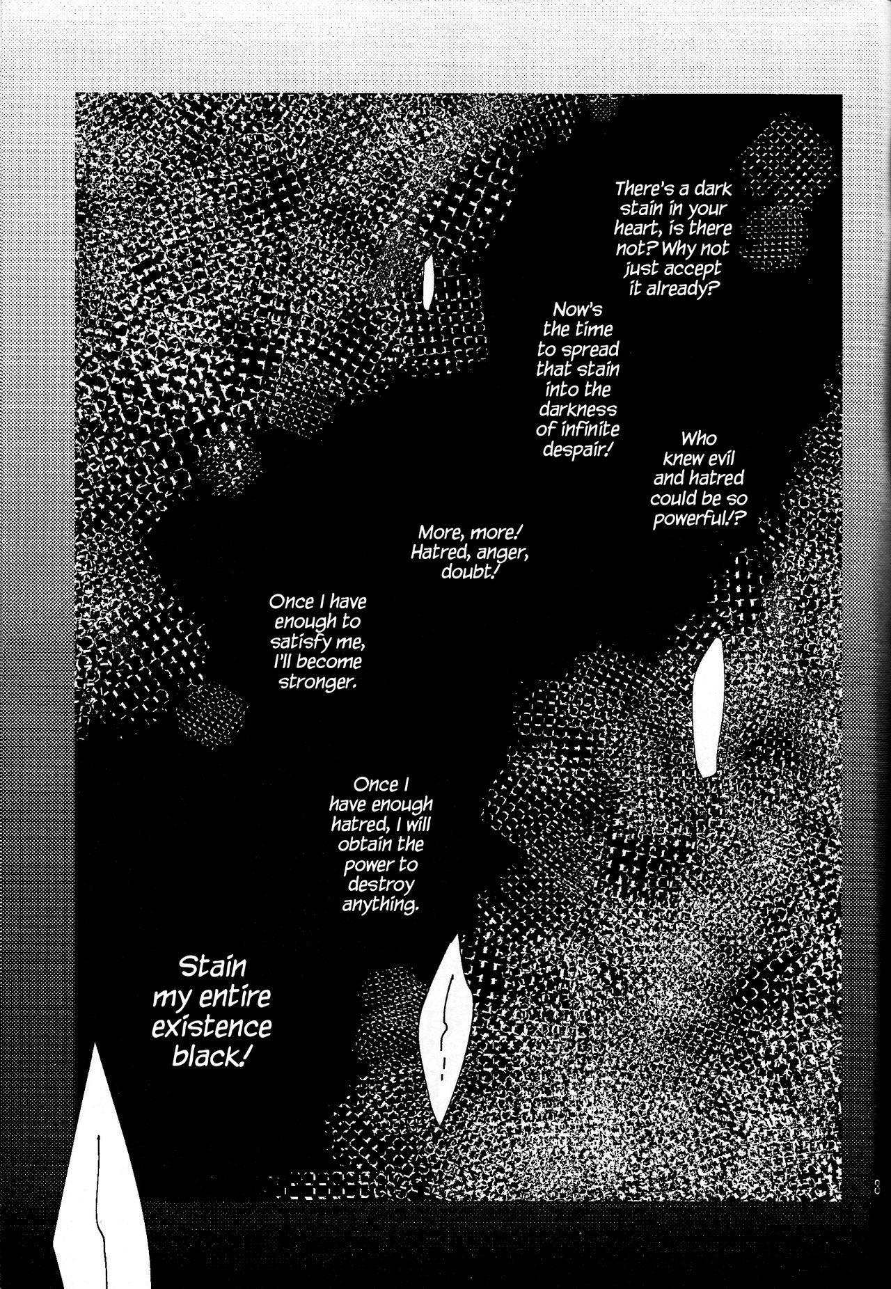 Mulata Shingetsu no Yoru ni wa Kare ga Kuru - Yu gi oh zexal Gemidos - Page 4