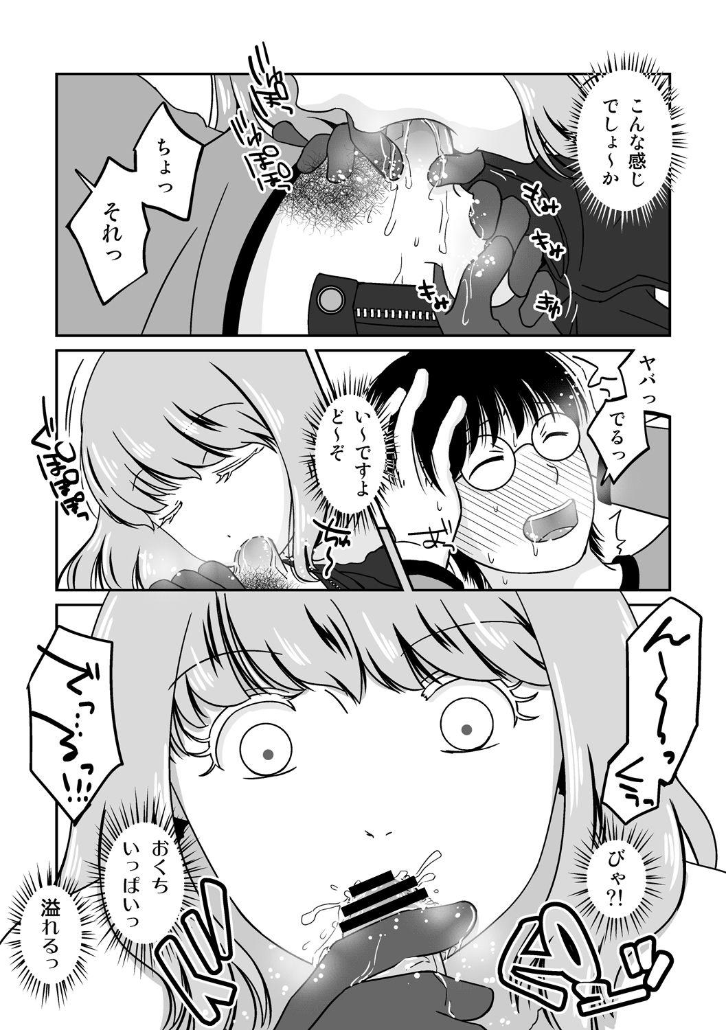 Morrita Go Kitai do ~ Ri desu yo! - Original Latex - Page 11
