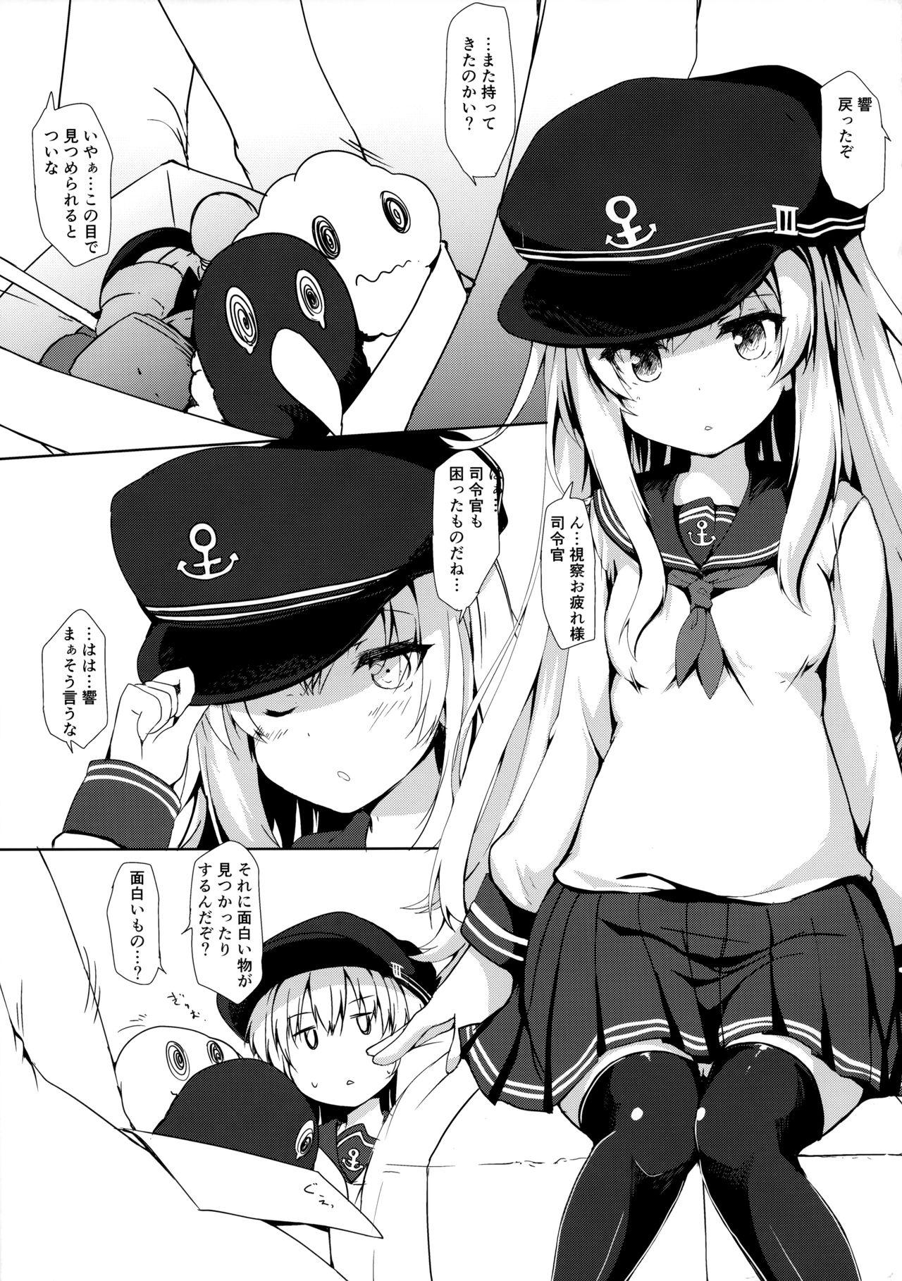 Uniform Hibiki-nyan wa 〇× ga Yowai - Kantai collection Hooker - Page 4