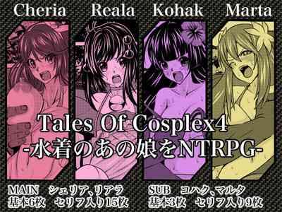 Tales Of Cosplex 4 1