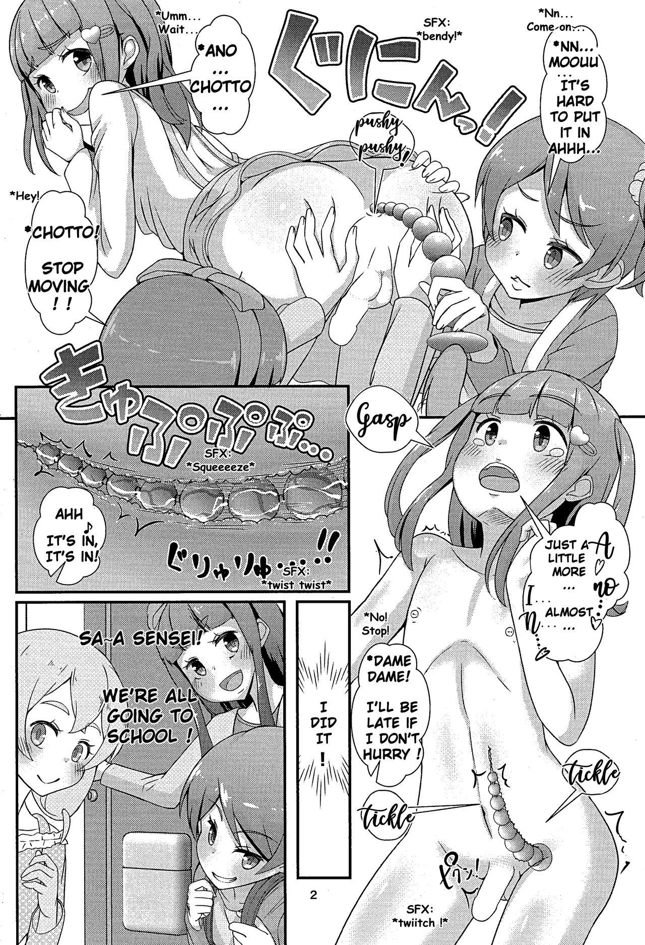 Exposed Sensei! Tsuugakuro de "Jojisou" Shitemite! | Teacher! Try dressing up as a girl on a school road! - Original Cameltoe - Page 3