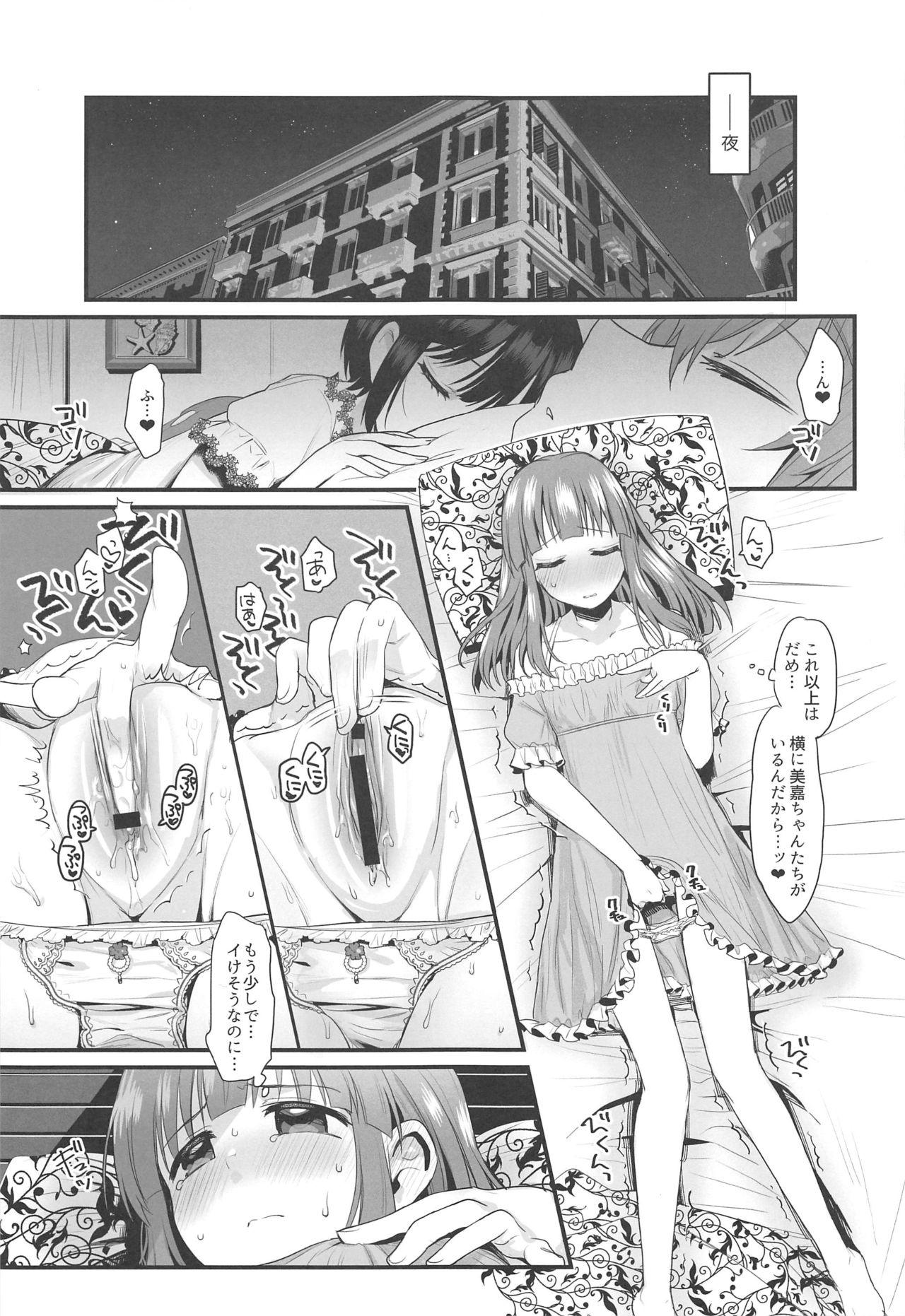 Naughty Natsu to Mizugi to Koisuru Amarena - The idolmaster Lesbians - Page 8