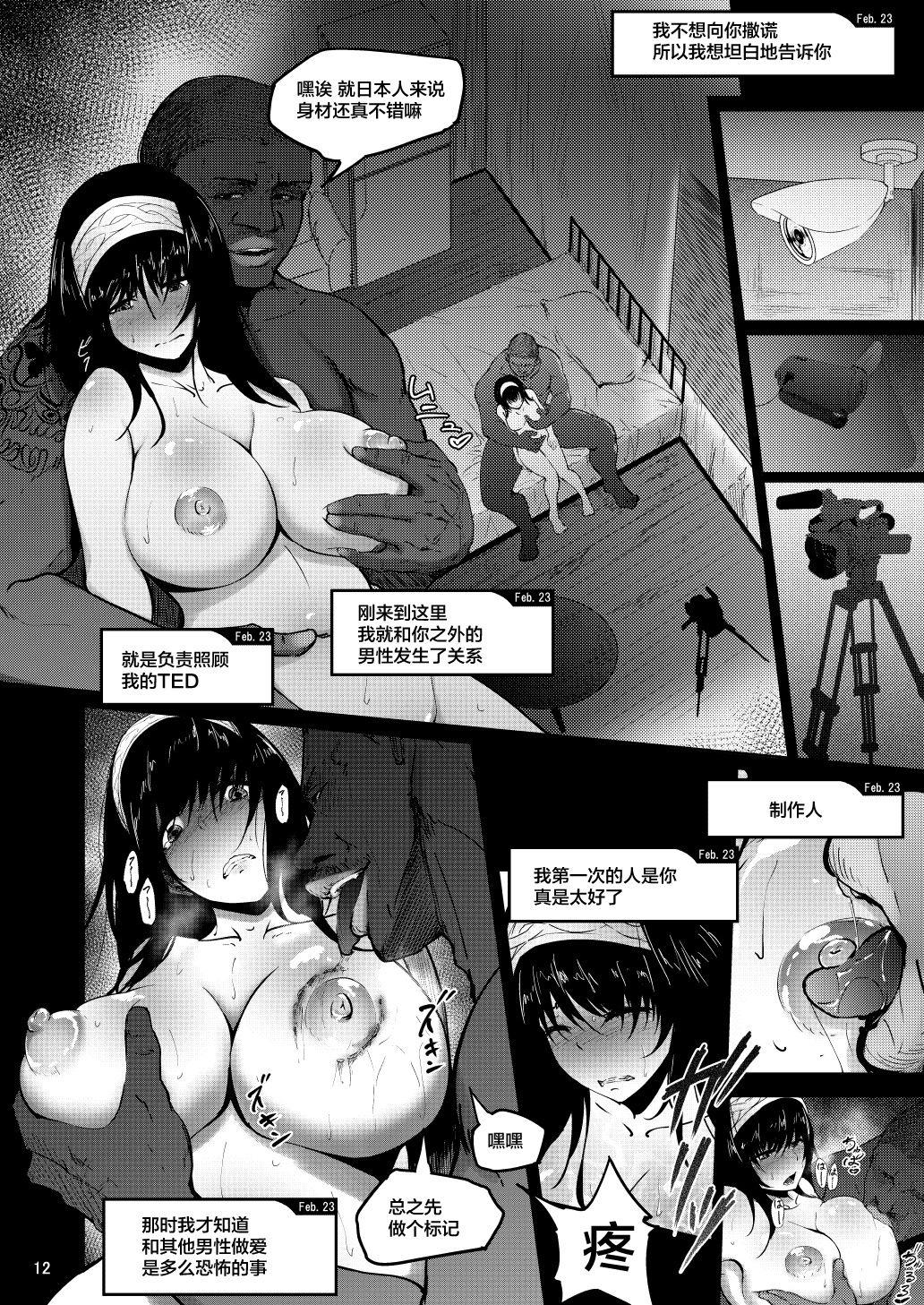 Private Sex FROM FUMIKA - The idolmaster Point Of View - Page 11