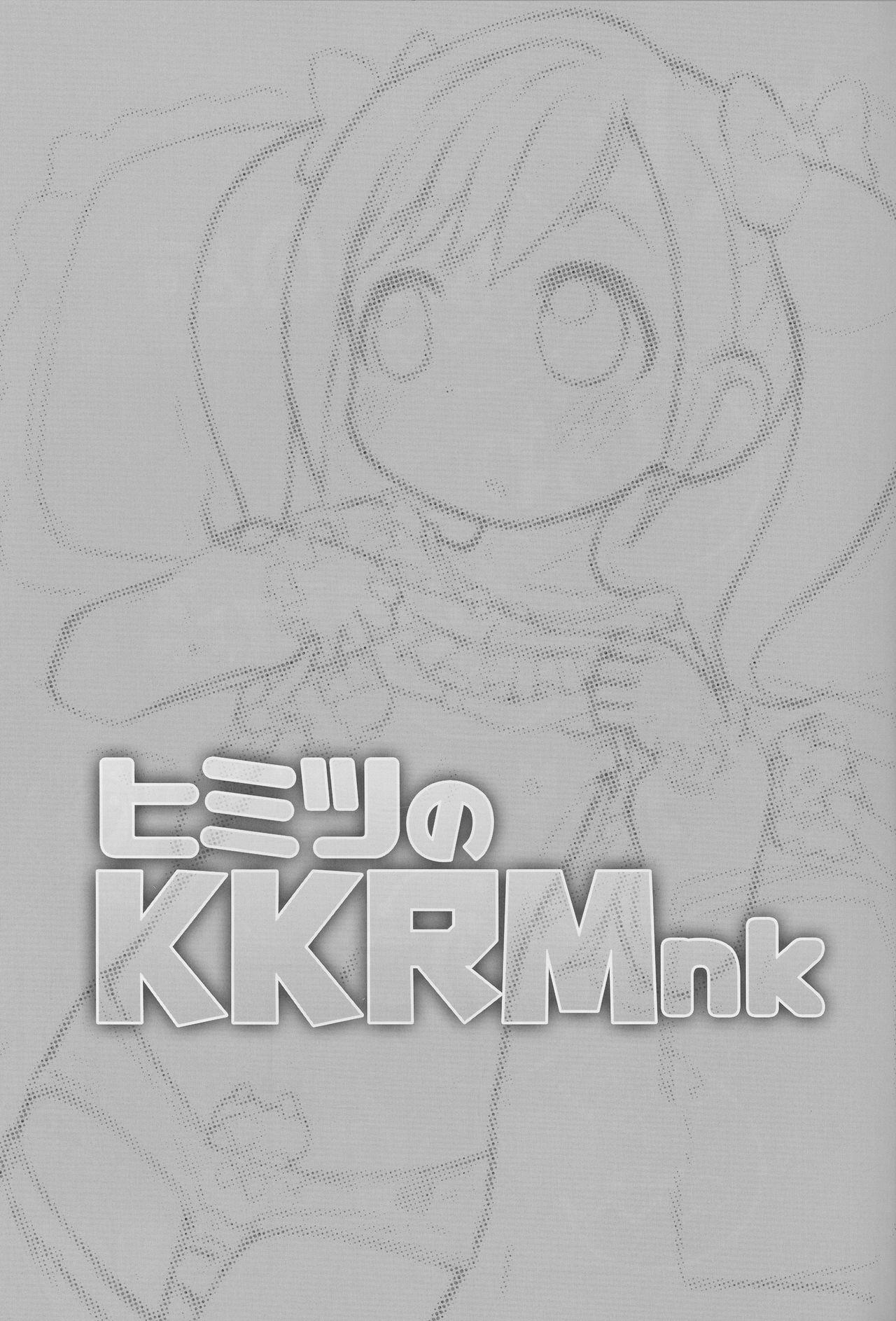 Himitsu no KKRMnk 2