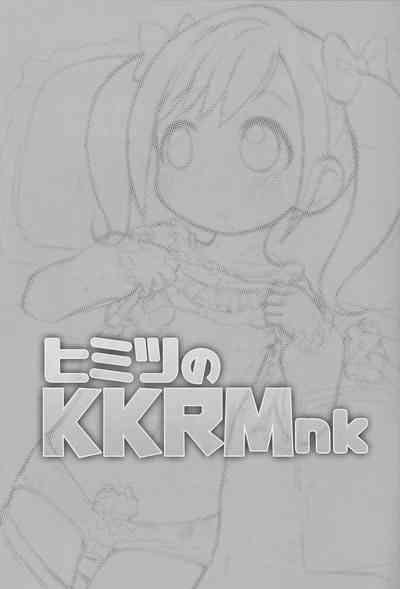 Himitsu no KKRMnk 3