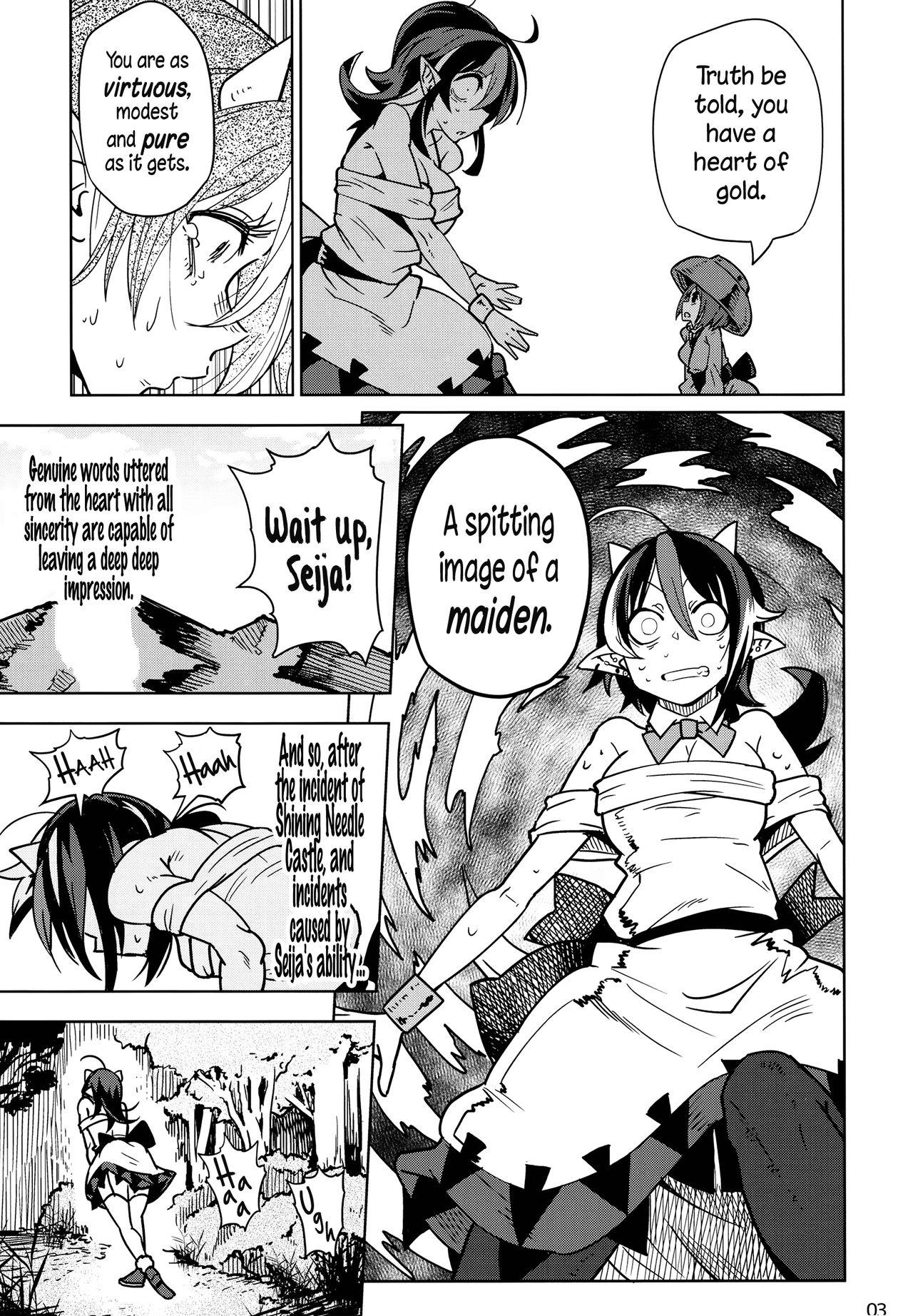 Cum On Face Reverse×Reverse - Touhou project Orgasm - Page 5