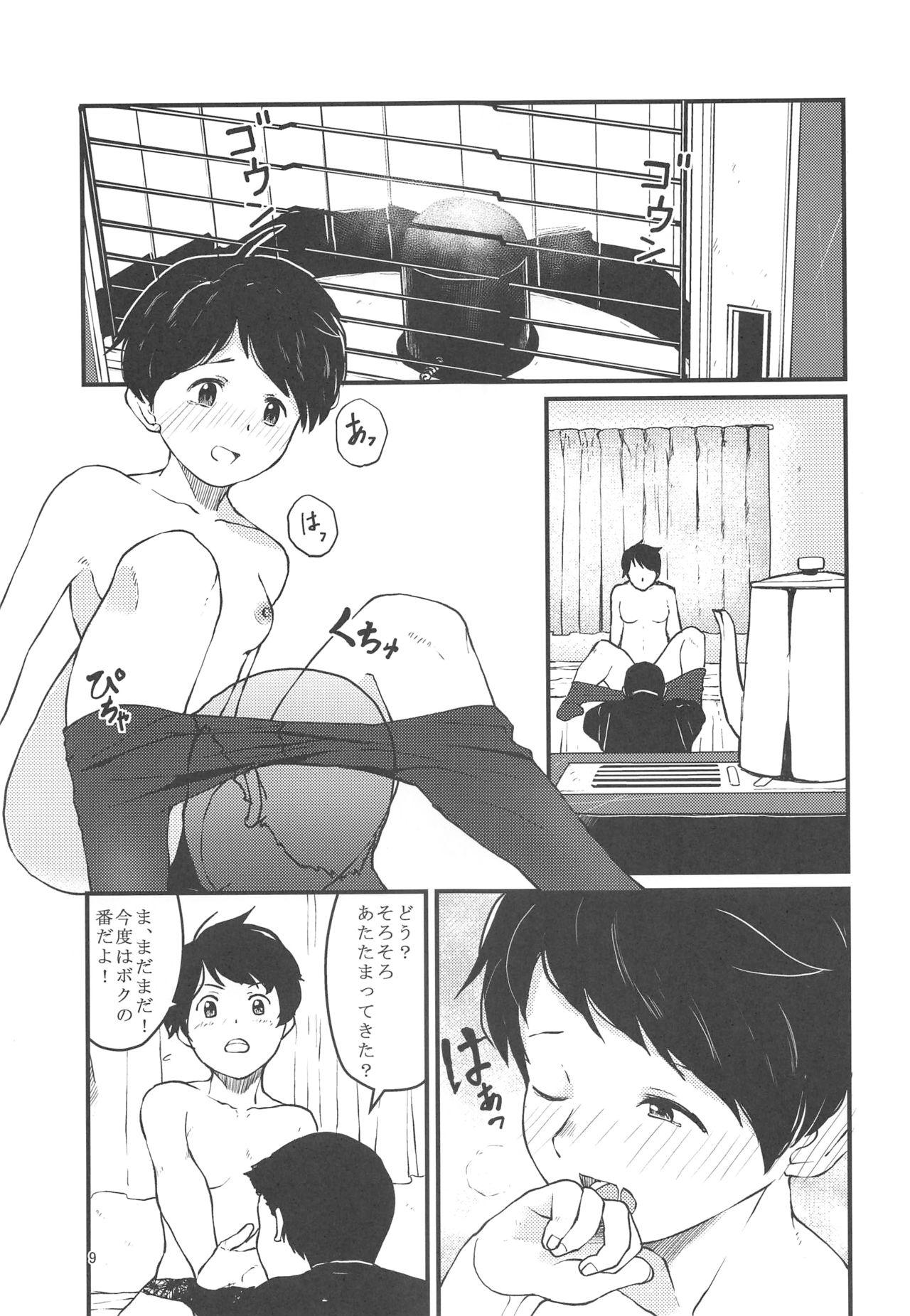 Hotfuck Kokoro wa Shizuka ni Moete - Kantai collection Gay Shorthair - Page 10