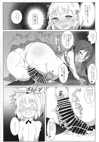 Muscular Shinya No Dokidoki Blend Gochuumon Wa Usagi Desu Ka Nice 5