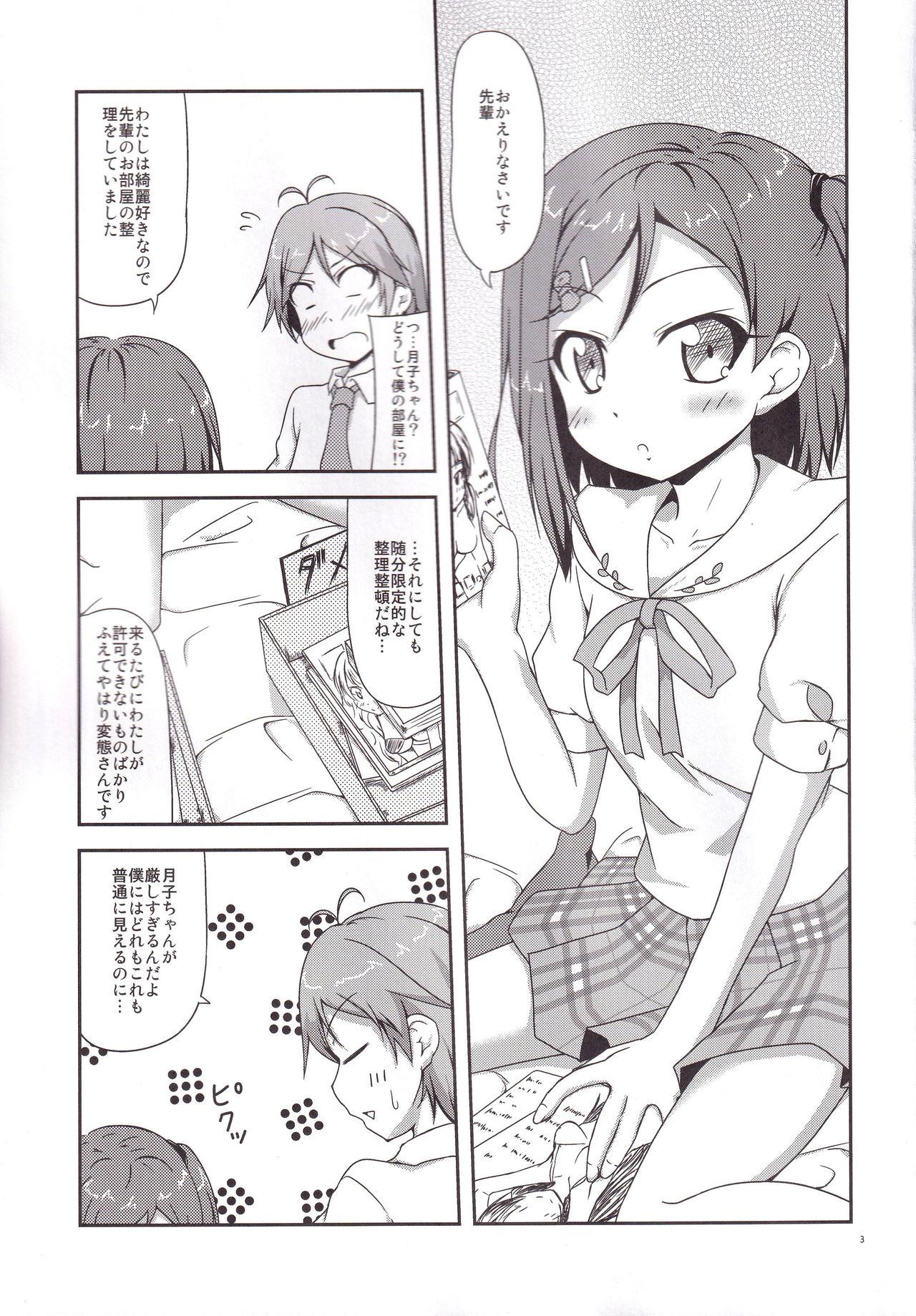 Teen Sex Hentai-san Choukyou Keikaku - Hentai ouji to warawanai neko Outdoors - Page 4