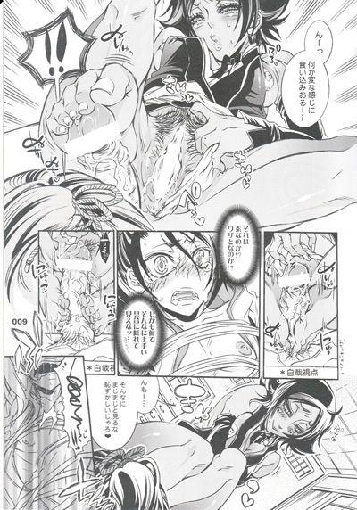 Culo CHERRY under the DELUSION - Bleach Salope - Page 9