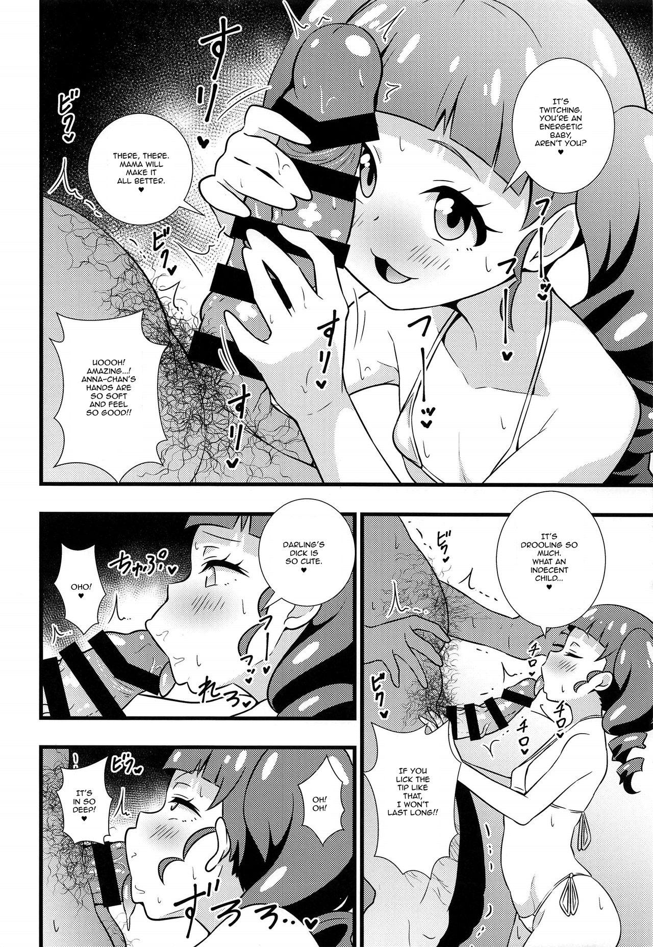 Internal Anna-chan no Hanayome Shugyou - Kiratto pri chan Creamy - Page 5