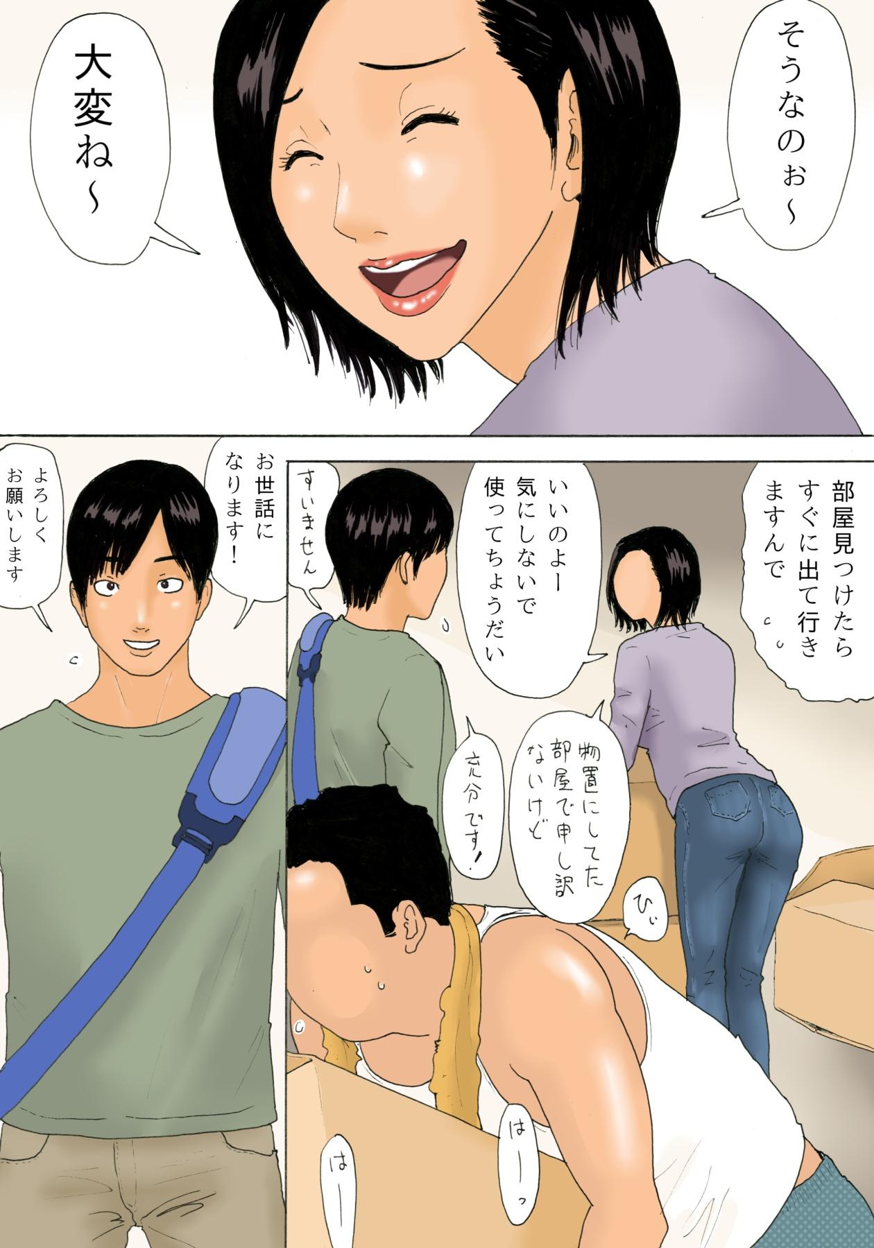 Gay Cock Kanchigai Tsuma ga Nureginu Oi ni Semattara Soku Gattai - Original Gay Medic - Page 4