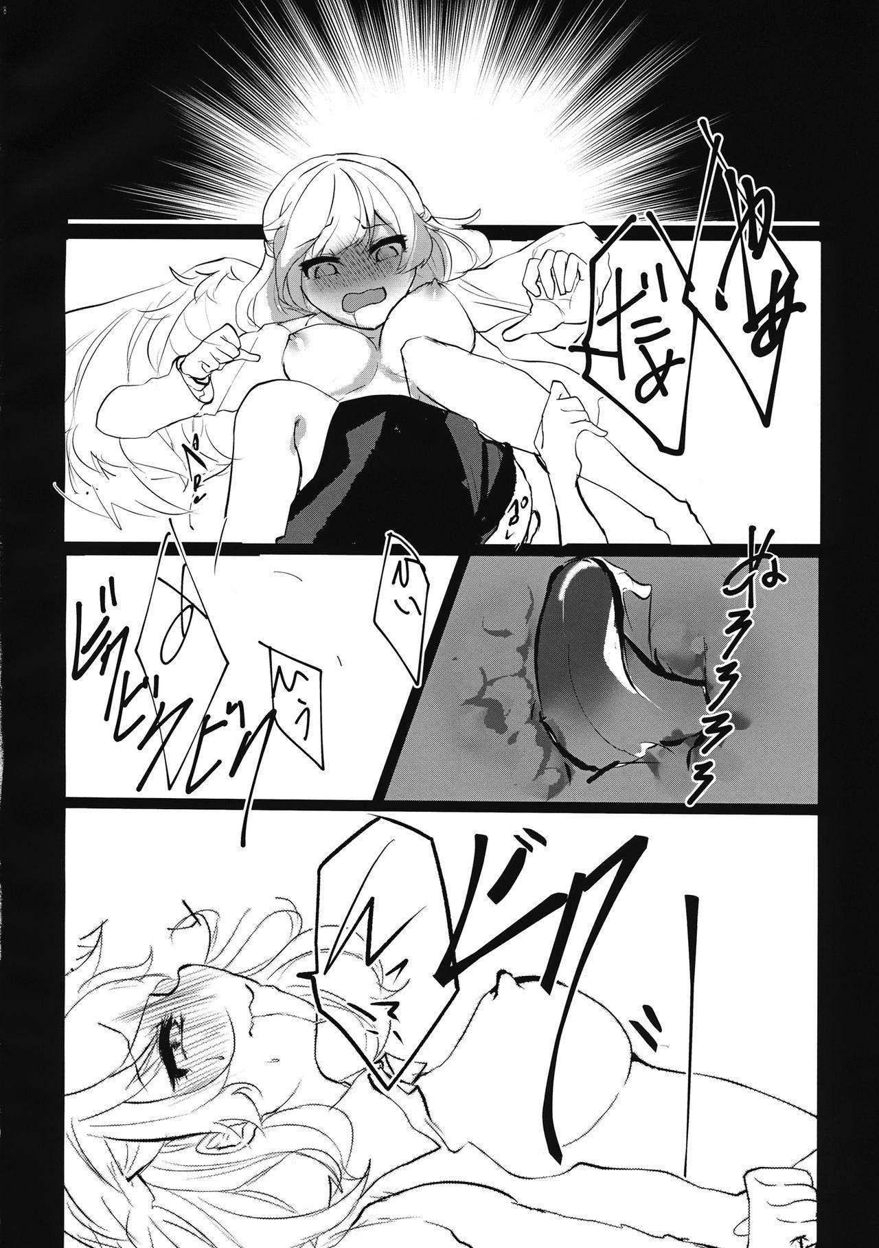 Boobies deep in my heart in dream - Touhou project Naturaltits - Page 9