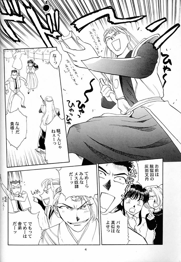 Sperm Shakuyaku Botan Yuri no Hana - Sakura taisen Beard - Page 5