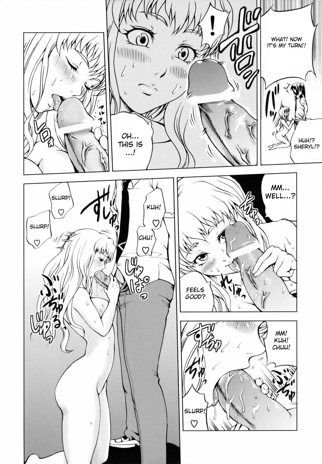Sensual First Lady - Macross frontier Anal Sex - Page 13