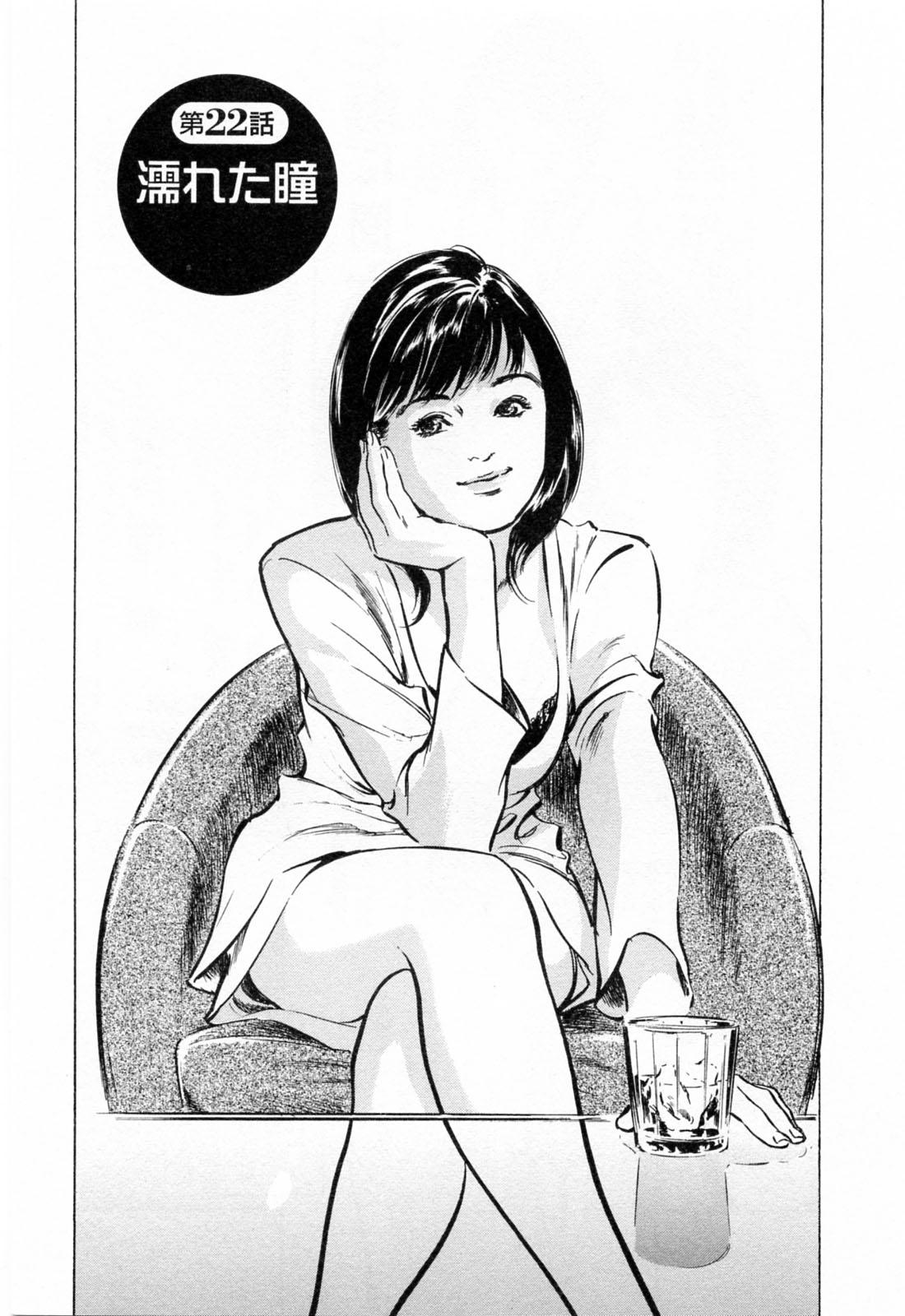 Joshi Ana Nanase | Female Announcer Nanase Vol.3 132