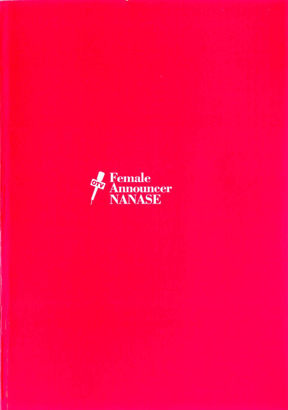 Joshi Ana Nanase | Female Announcer Nanase Vol.3 3