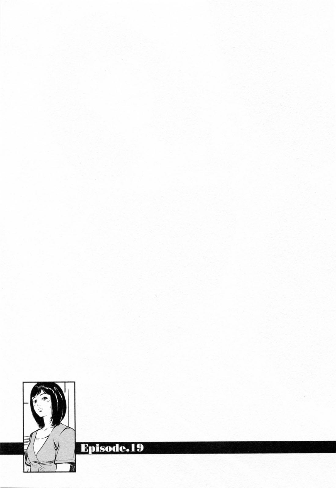 Joshi Ana Nanase | Female Announcer Nanase Vol.3 58