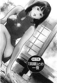 Joshi Ana Nanase | Female Announcer Nanase Vol.3 8