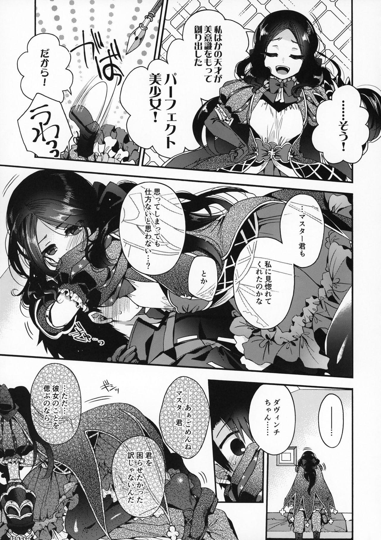No Condom Peropero Rinch-chan!!! - Fate grand order Red Head - Page 4
