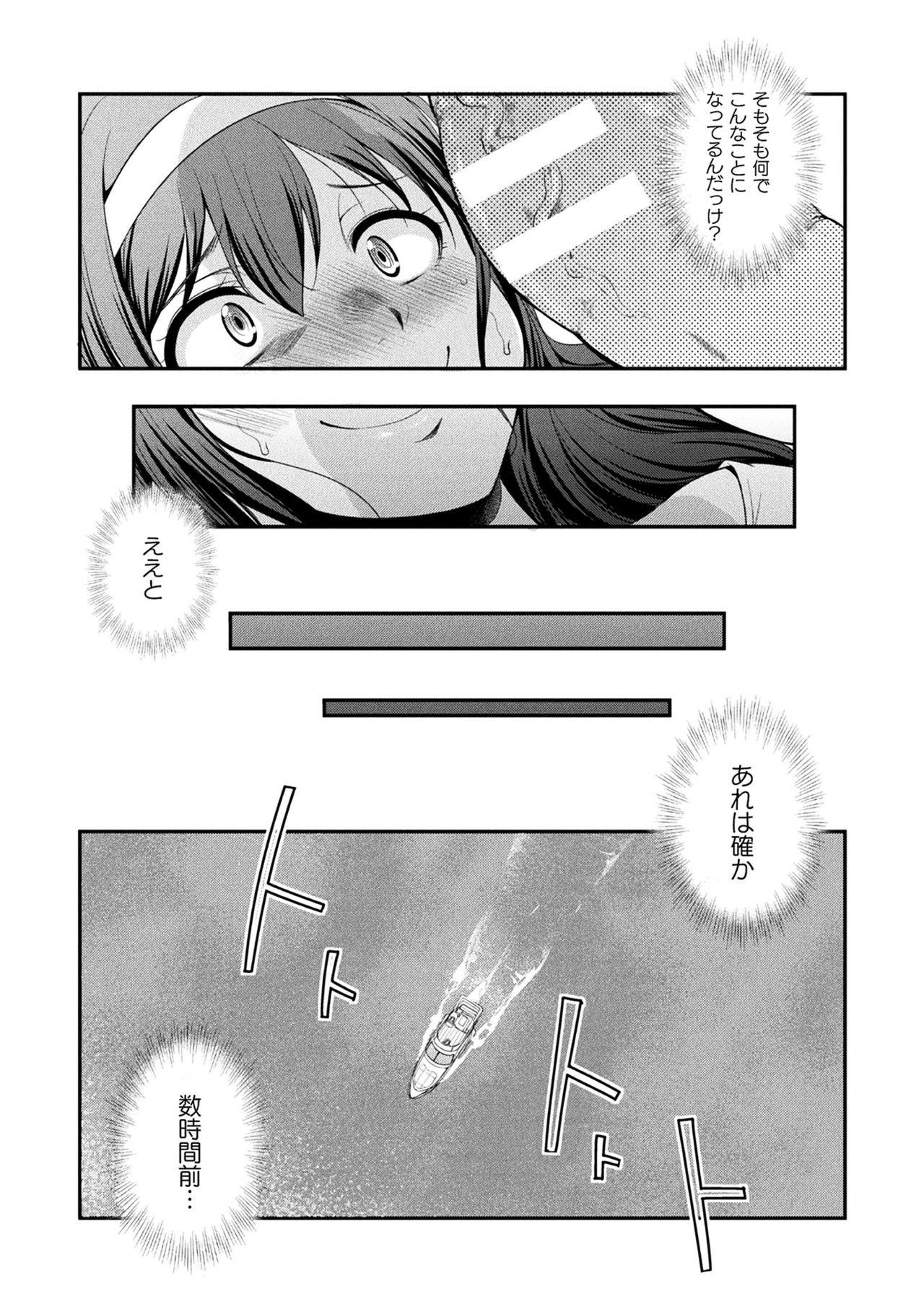 Buttfucking Futanarijima Hot Cunt - Page 7