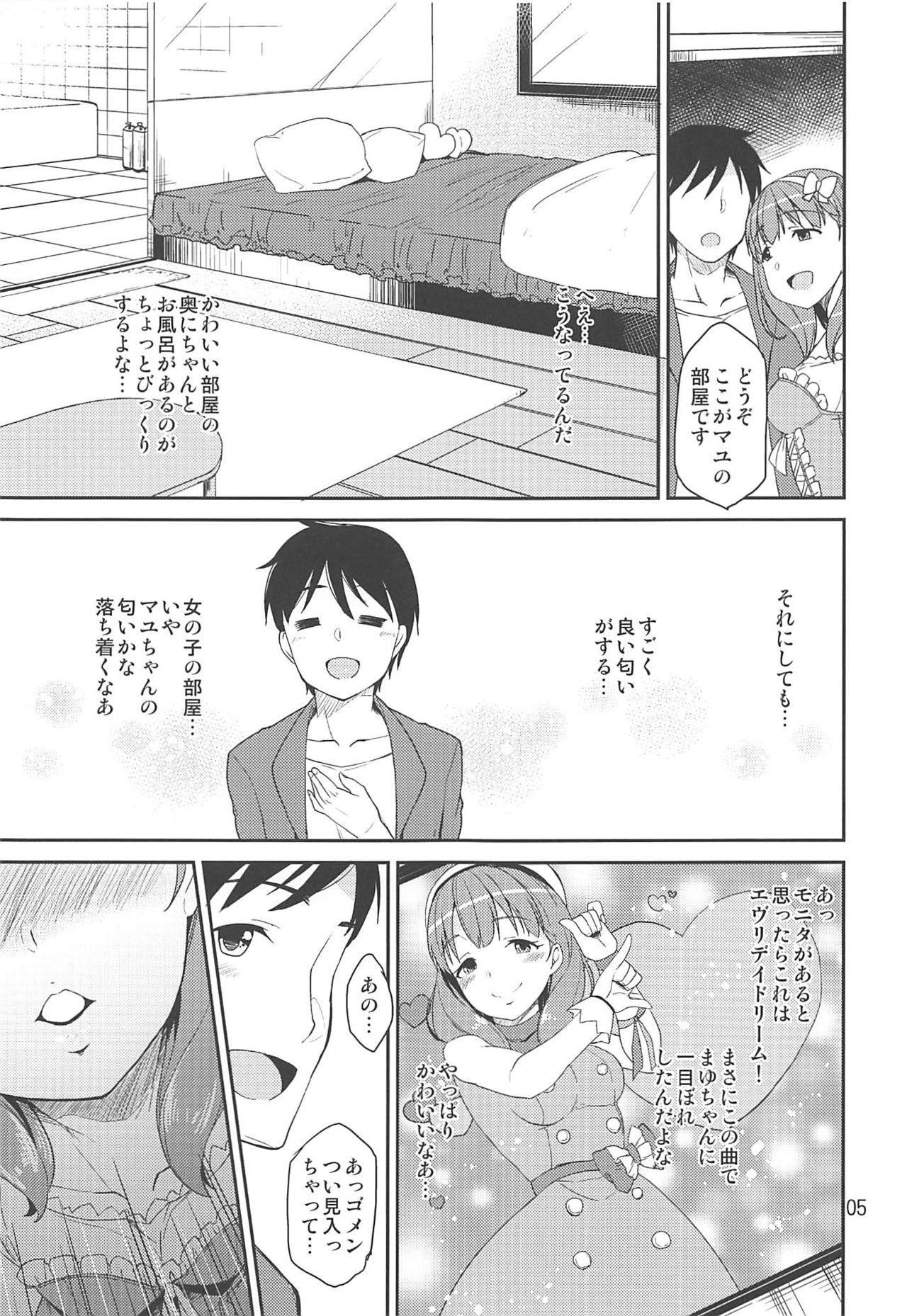 (C96) [Natsu no Umi (Natsumi Akira)] Cinderella Soap -case 04- Mayu (THE IDOLM@STER CINDERELLA GIRLS) 3