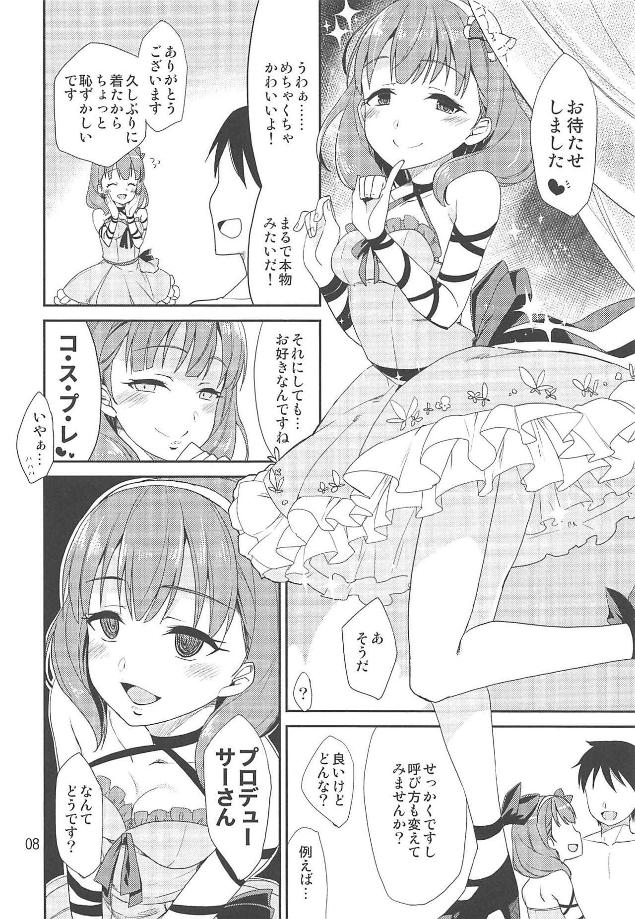 Hot Cunt (C96) [Natsu no Umi (Natsumi Akira)] Cinderella Soap -case 04- Mayu (THE IDOLM@STER CINDERELLA GIRLS) - The idolmaster Tiny - Page 7