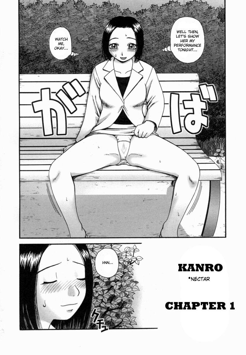 Tan Kanro | Nectar Humiliation - Page 7