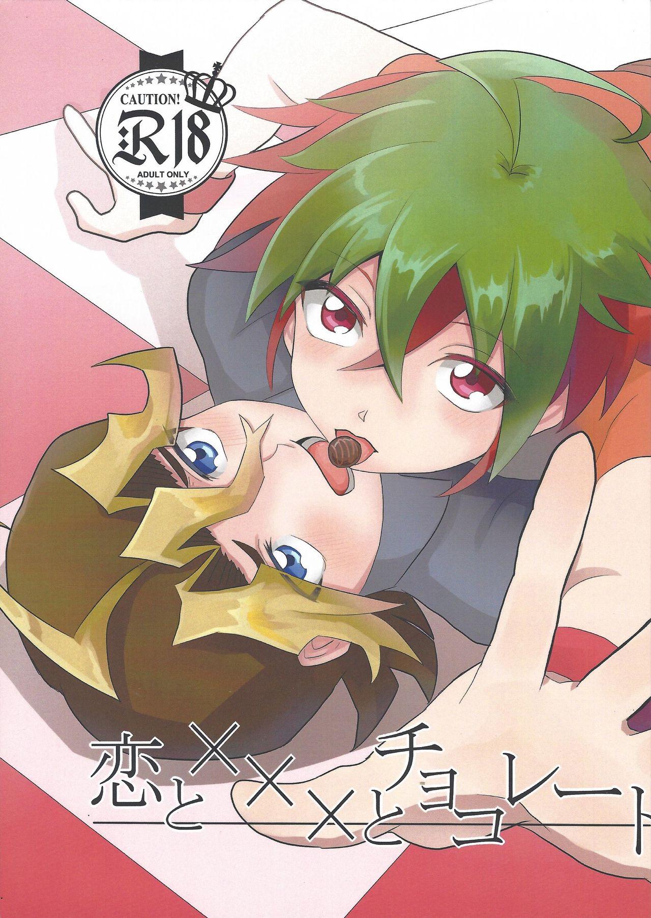 Thylinh Koi to ××× to Chocolate - Yu-gi-oh arc-v Gay 3some - Page 1