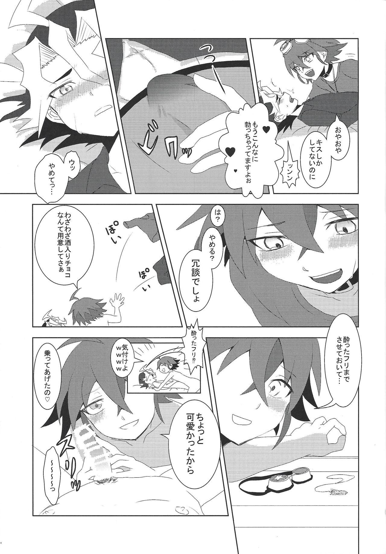 Mamando Koi to ××× to Chocolate - Yu-gi-oh arc-v Masturbate - Page 10
