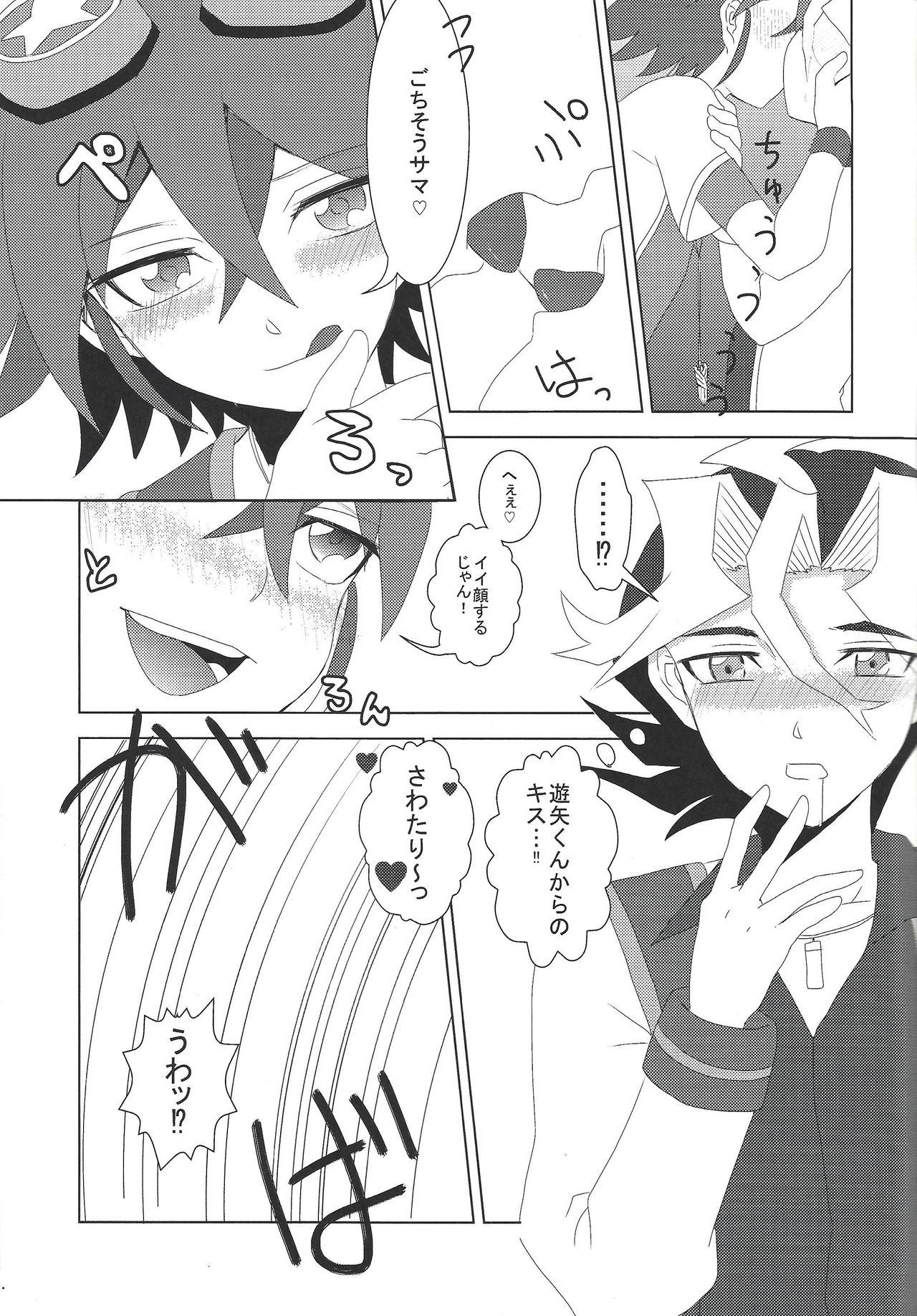 Girlnextdoor Koi to ××× to Chocolate - Yu-gi-oh arc-v Boy Fuck Girl - Page 6