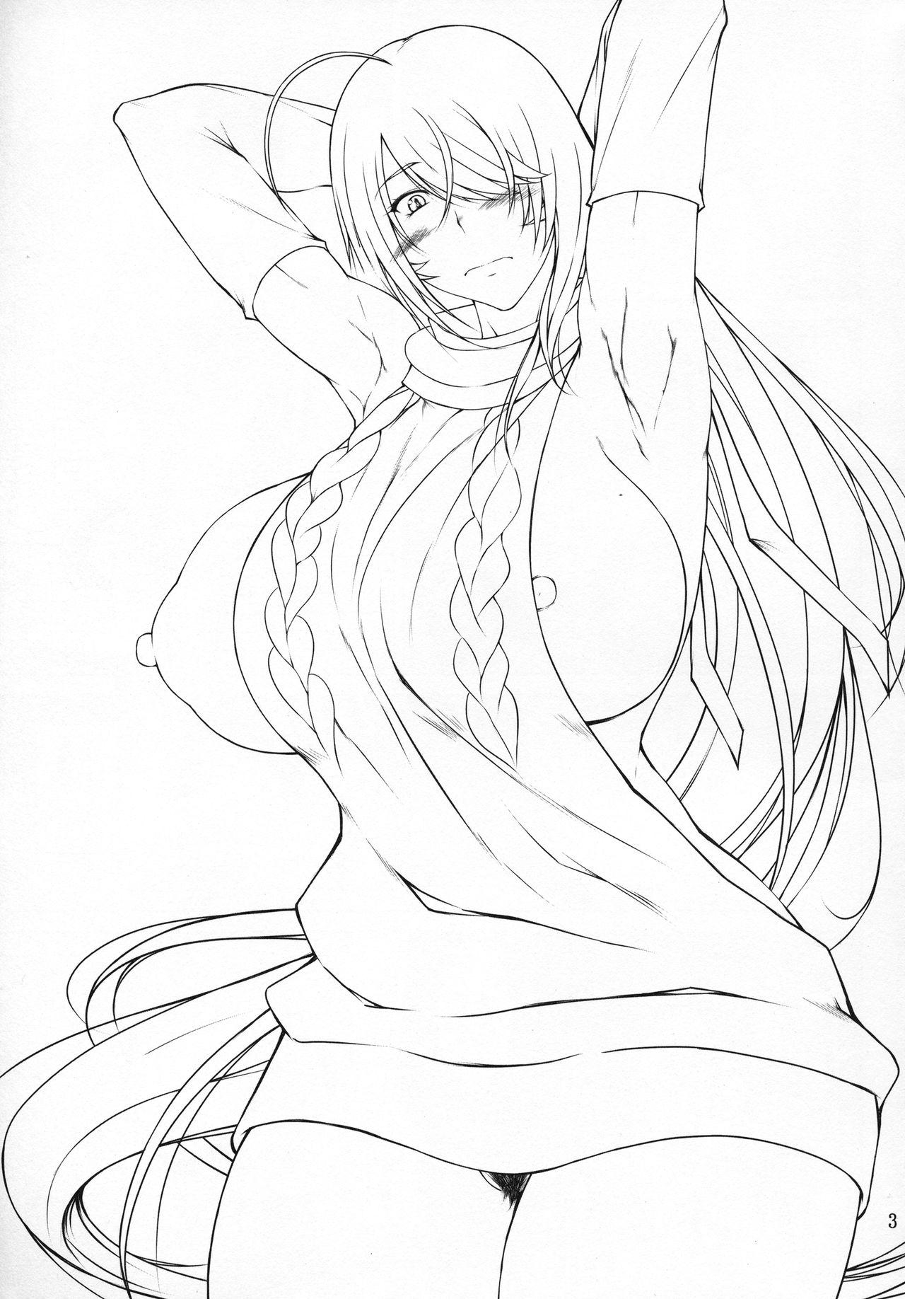 Gay Natural Kankan Gakugaku - Ikkitousen Spy Camera - Page 2