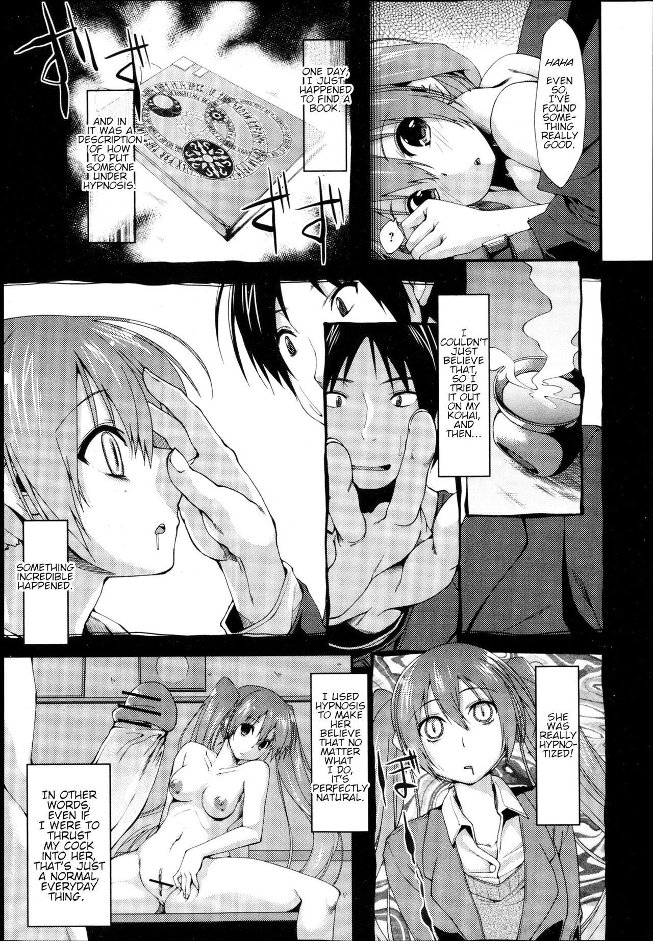 Slutty Ore no Saiminjutsu Sugee | My Hypnotism is Amazing Canadian - Page 3